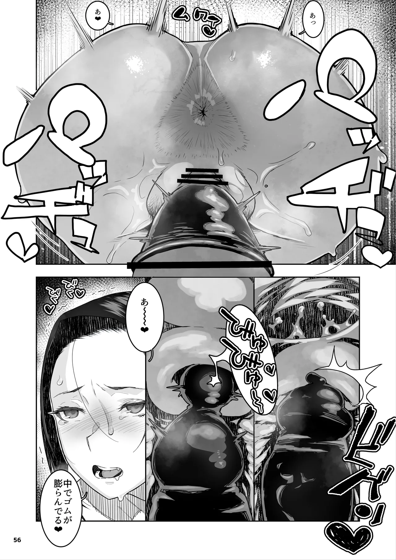 [Kurohonyasan (Yamashita Kurowo)] JC Meikko no Yowami o Nigitta Hi. 3 imagen número 57