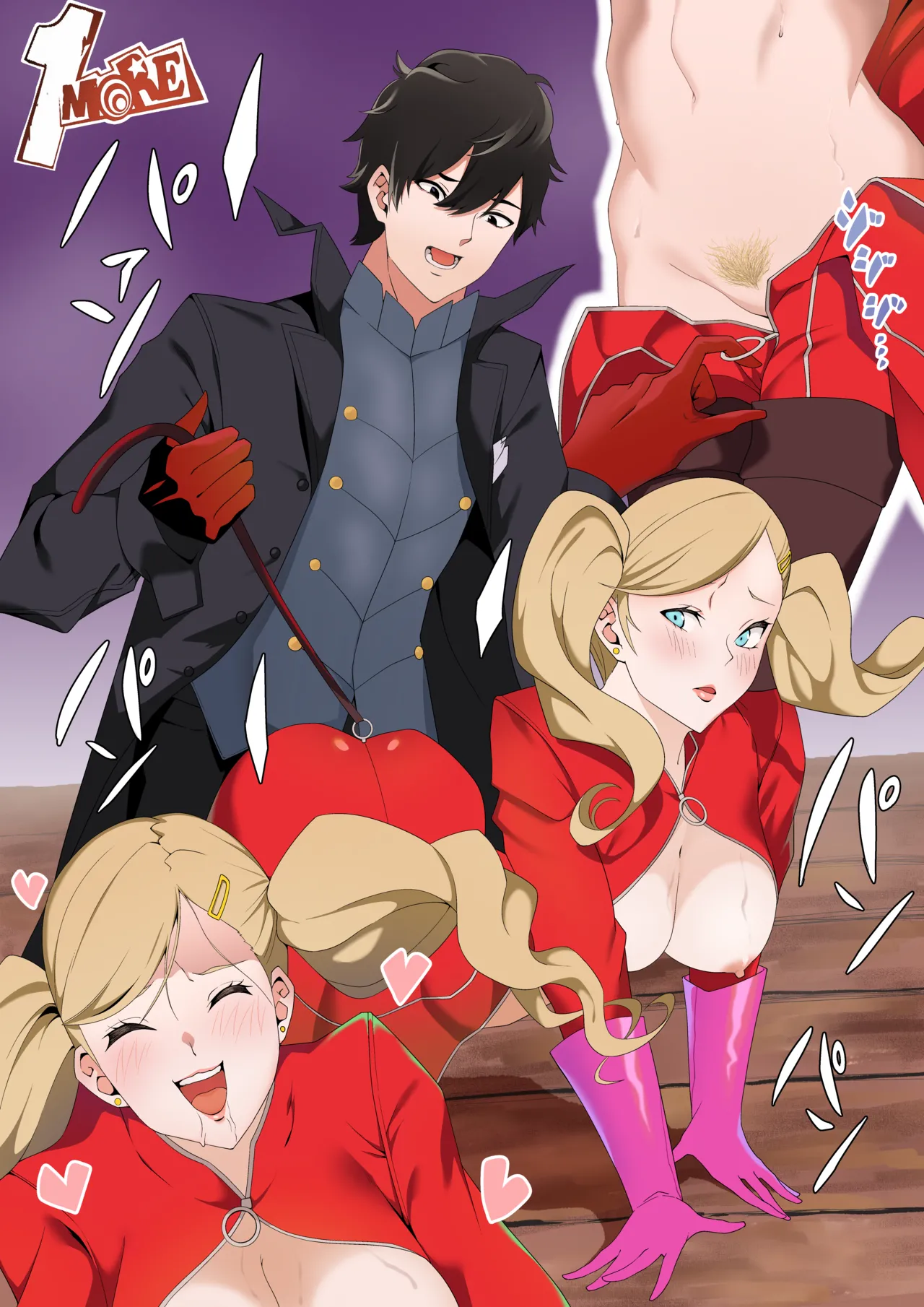 [ムロイ] 高巻杏 imagen número 3