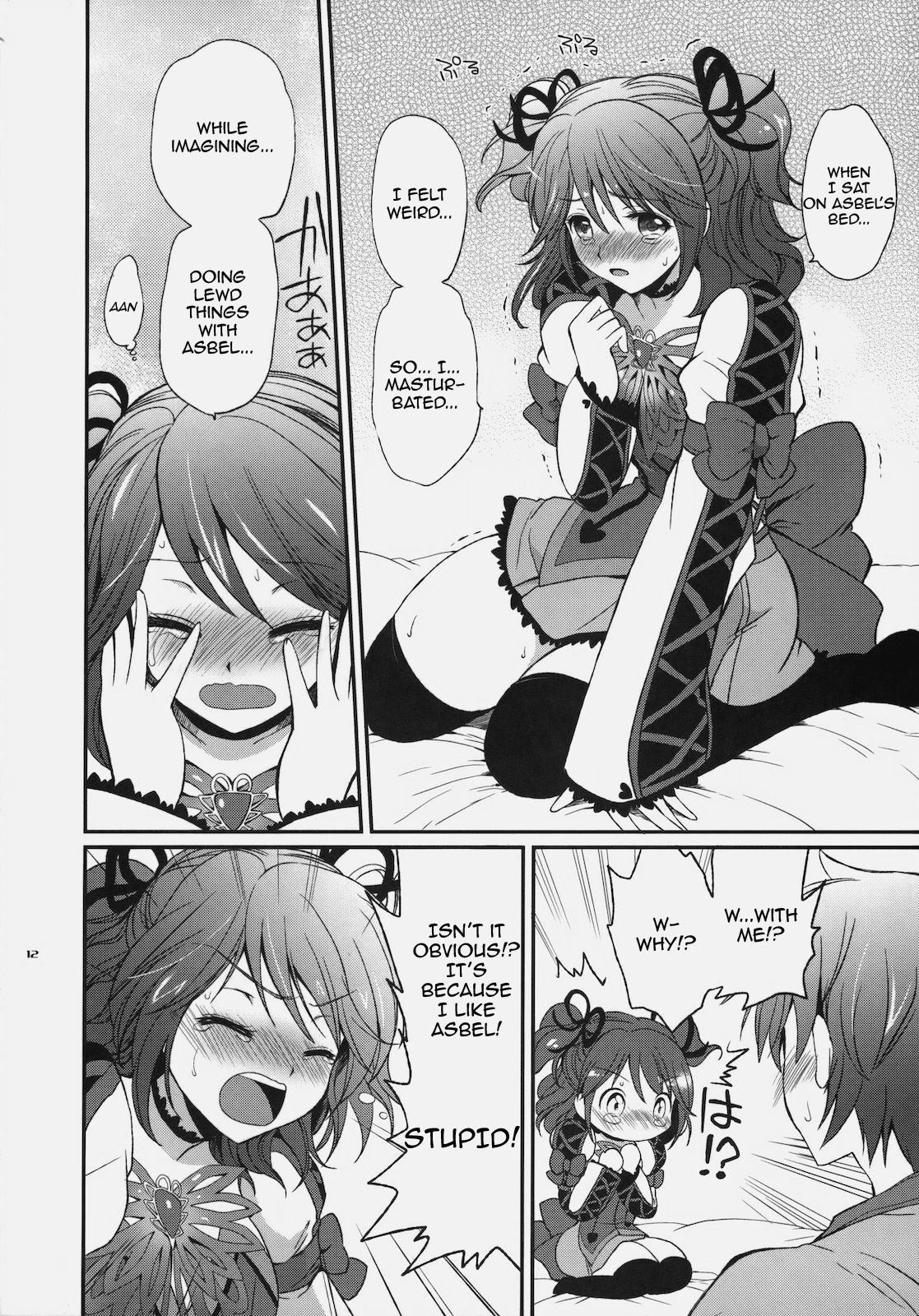 [Kurimomo (Tsukako)] Cheria-chan no Tottemo Hazukashii hon (Tales of Graces) [English] (Comfy Pillow Scans) изображение № 11