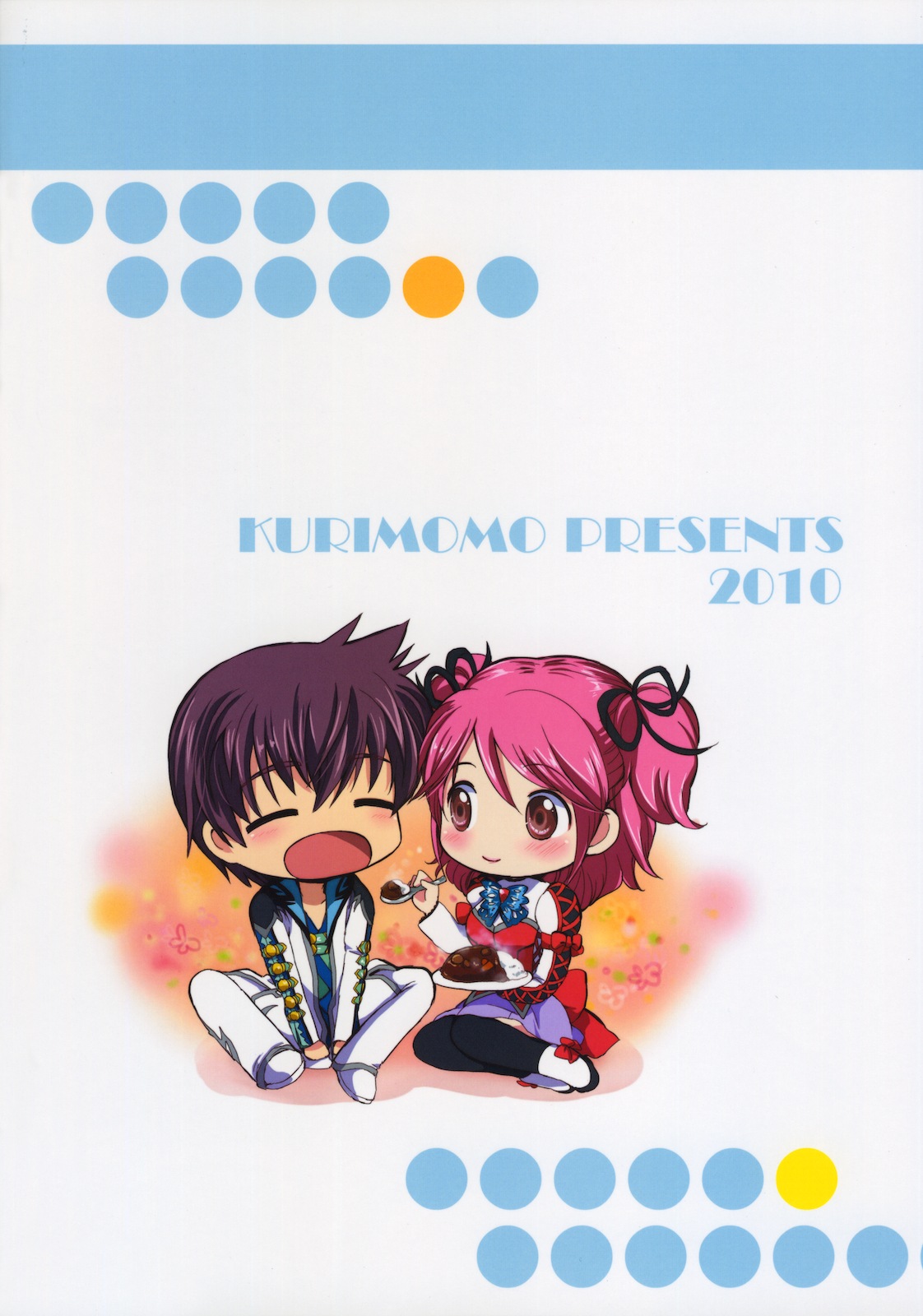 [Kurimomo (Tsukako)] Cheria-chan no Tottemo Hazukashii hon (Tales of Graces) [English] (Comfy Pillow Scans) изображение № 38