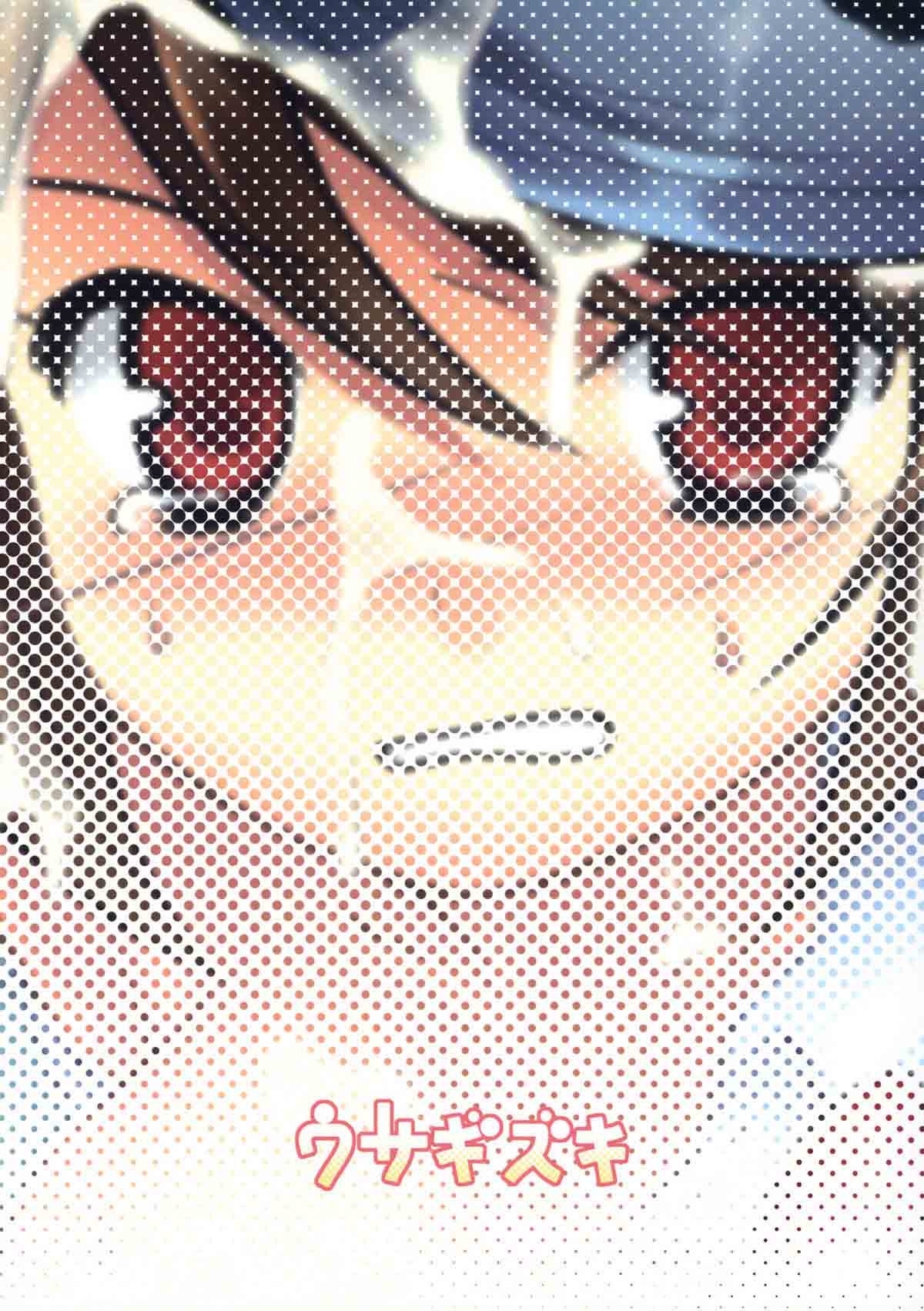 (C76) [Usagizuki (Korita)] Ijimekko vs Zenkou Seito｜La Chica Acosadora vs Todos los Estudiantes [Spanish] [Hs enfermos] 이미지 번호 31