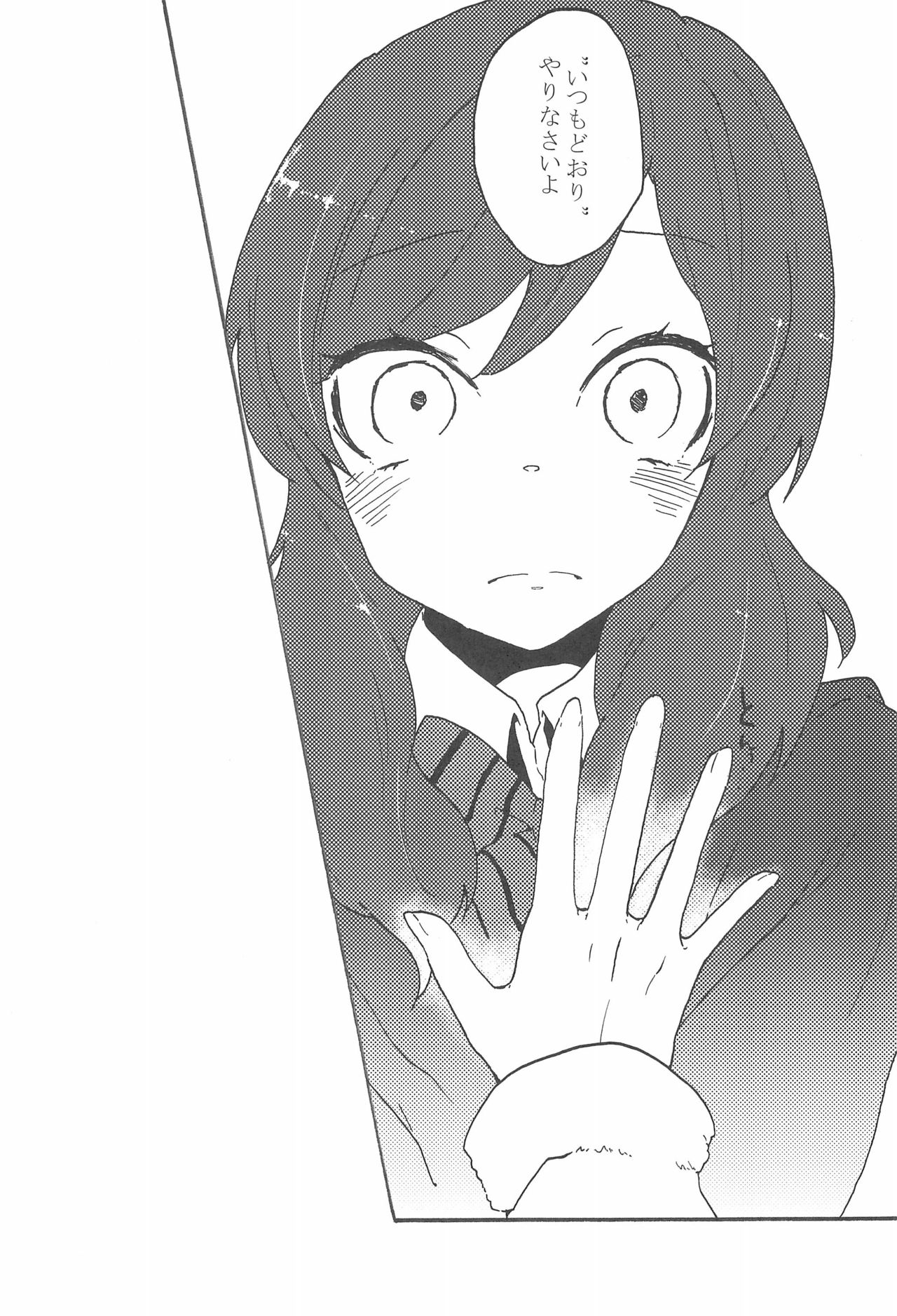 (C85) [SITTORI OBLAAT (Tamifull)] Watashi no Akai Bara no Hime (Love Live!) image number 14