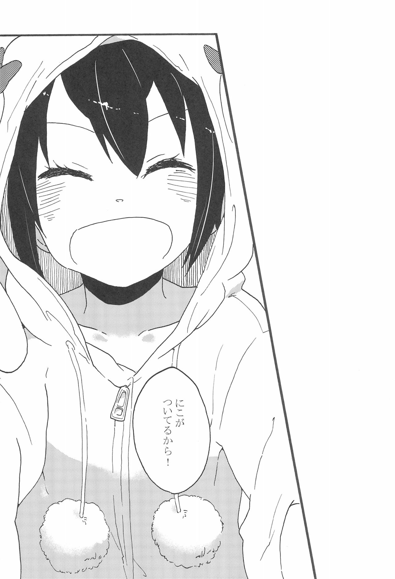 (C85) [SITTORI OBLAAT (Tamifull)] Watashi no Akai Bara no Hime (Love Live!) image number 15