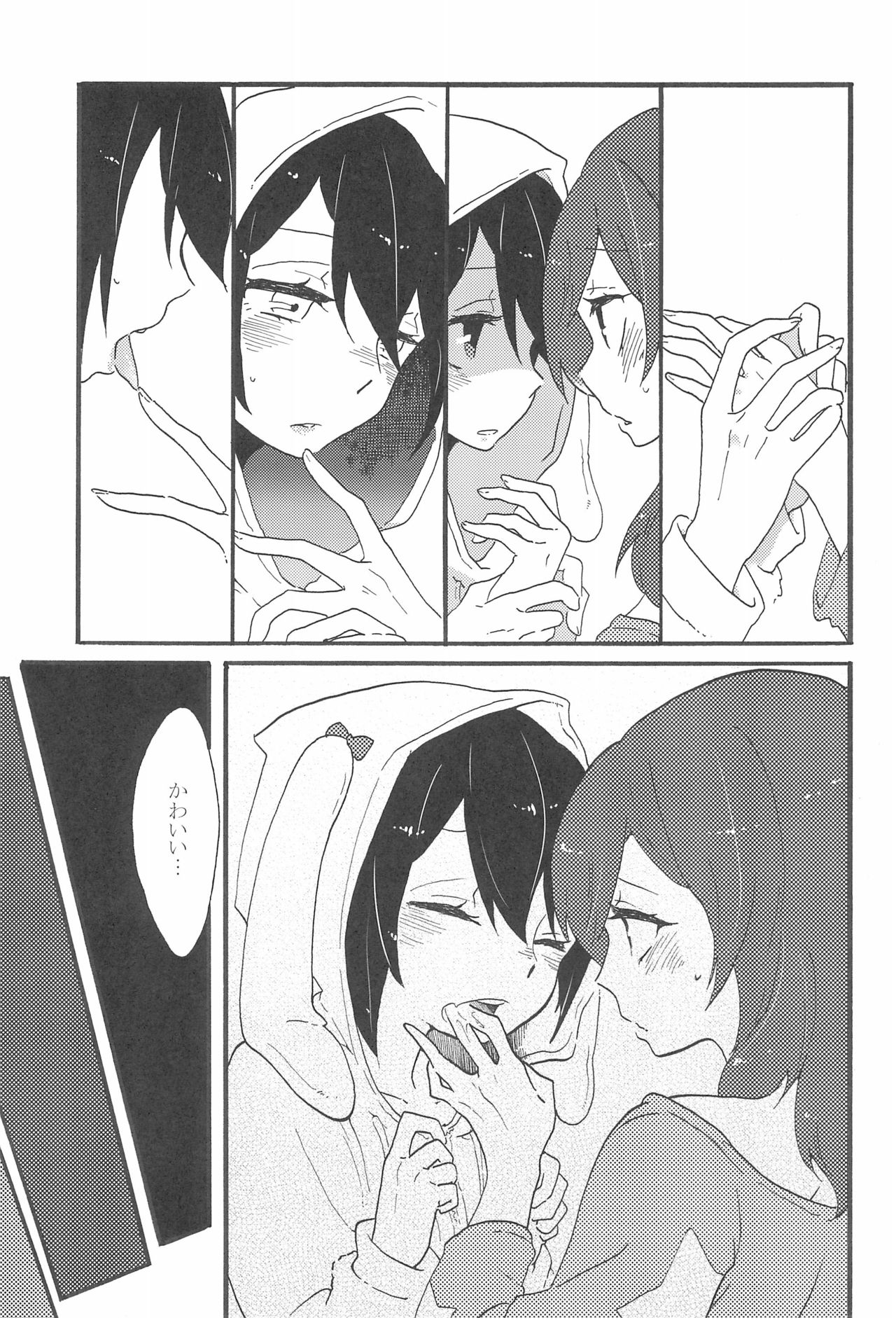 (C85) [SITTORI OBLAAT (Tamifull)] Watashi no Akai Bara no Hime (Love Live!) image number 21