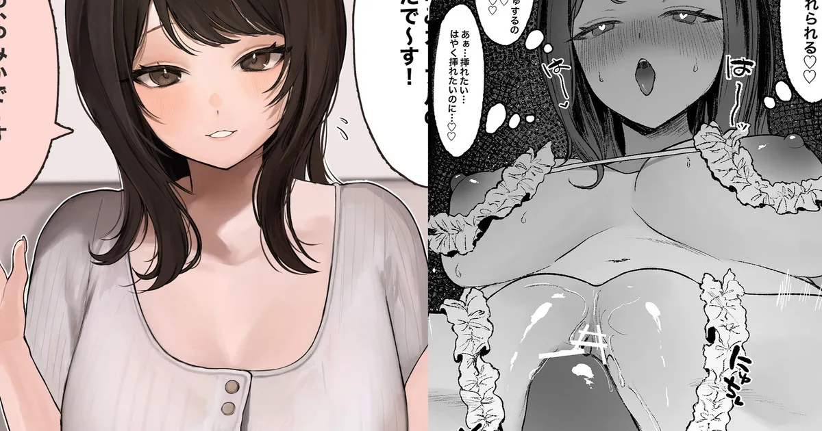 [かわさき] カップルYou〇uberの巨乳彼女が大物You〇uberに寝取られる話-1280x numero di immagine  1