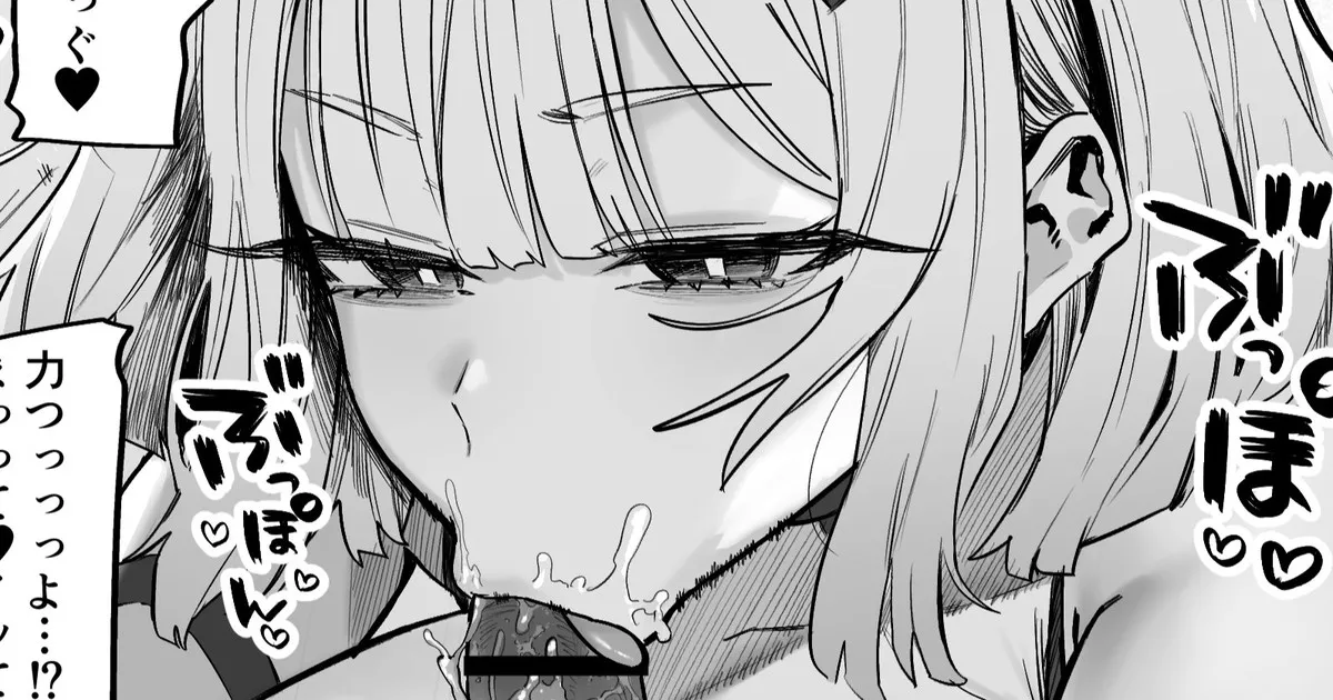 [Hotate-chan] Jiga ga Tsuyome no Choukouseinou Sexaroid [Chinese] 图片编号 1