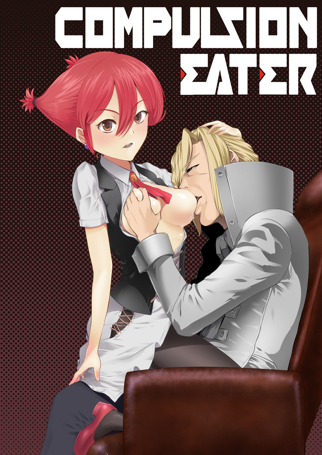 [G PEN (Feccso)] COMPULSION EATER Vol. 2 (God Eater) [Digital] numero di immagine  1