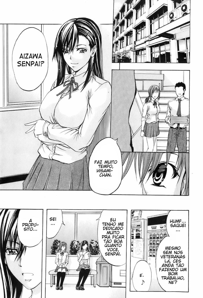 [Kikuichi Monji] Shiri wo Gyutto ne! | Aperta Mais esse Cuzinho! (Buster Comic 2008-07) [Portuguese-BR] {GraphiComix} image number 5