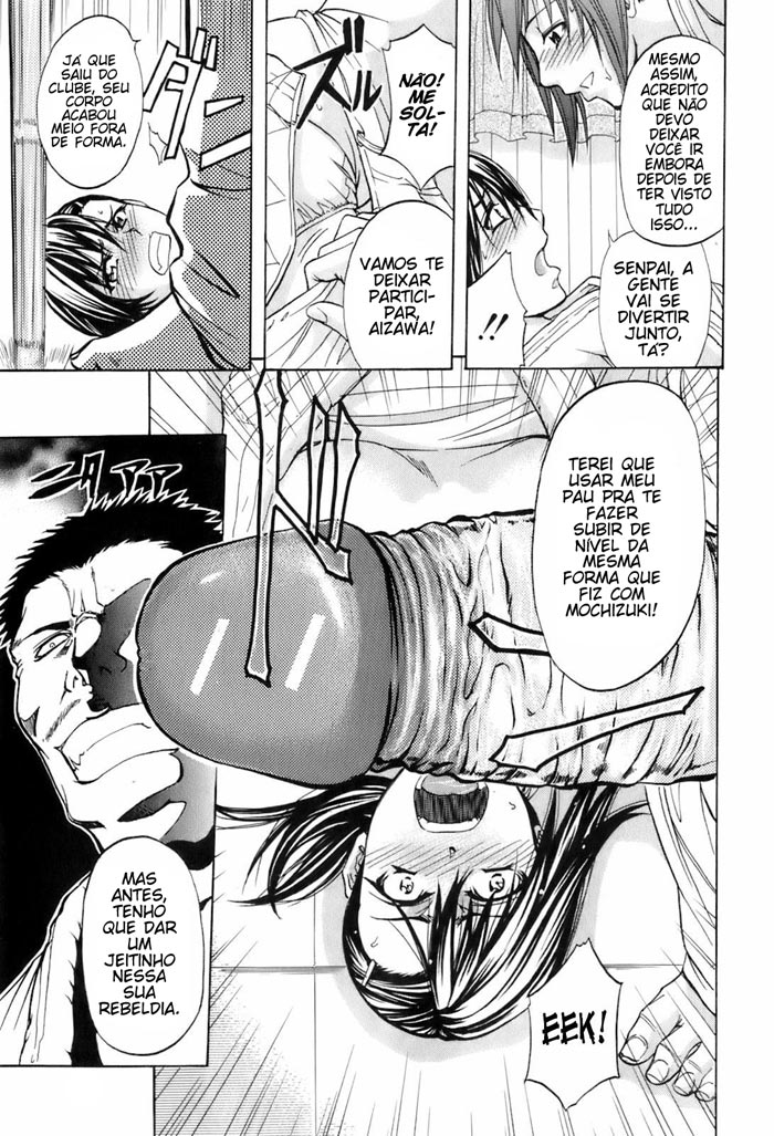 [Kikuichi Monji] Shiri wo Gyutto ne! | Aperta Mais esse Cuzinho! (Buster Comic 2008-07) [Portuguese-BR] {GraphiComix} image number 13