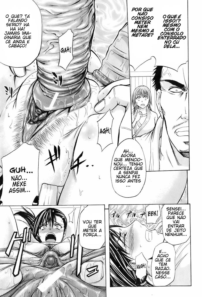 [Kikuichi Monji] Shiri wo Gyutto ne! | Aperta Mais esse Cuzinho! (Buster Comic 2008-07) [Portuguese-BR] {GraphiComix} image number 23