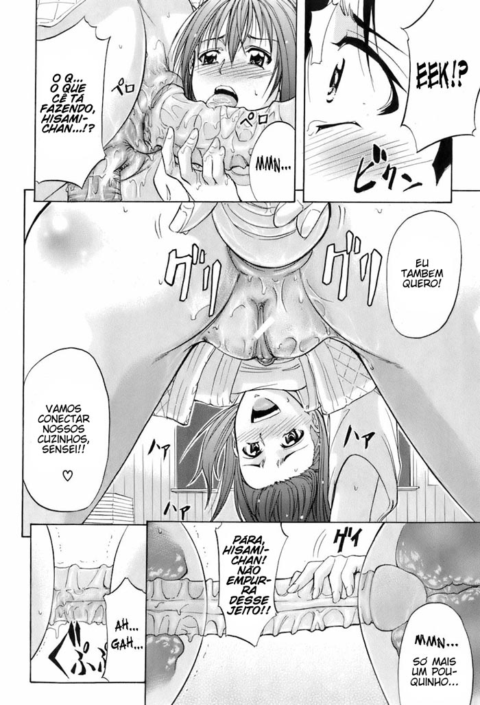 [Kikuichi Monji] Shiri wo Gyutto ne! | Aperta Mais esse Cuzinho! (Buster Comic 2008-07) [Portuguese-BR] {GraphiComix} image number 26