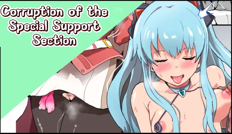 [Sanatuki] Corruption of the Special Support Section [Decensored] numero di immagine  1