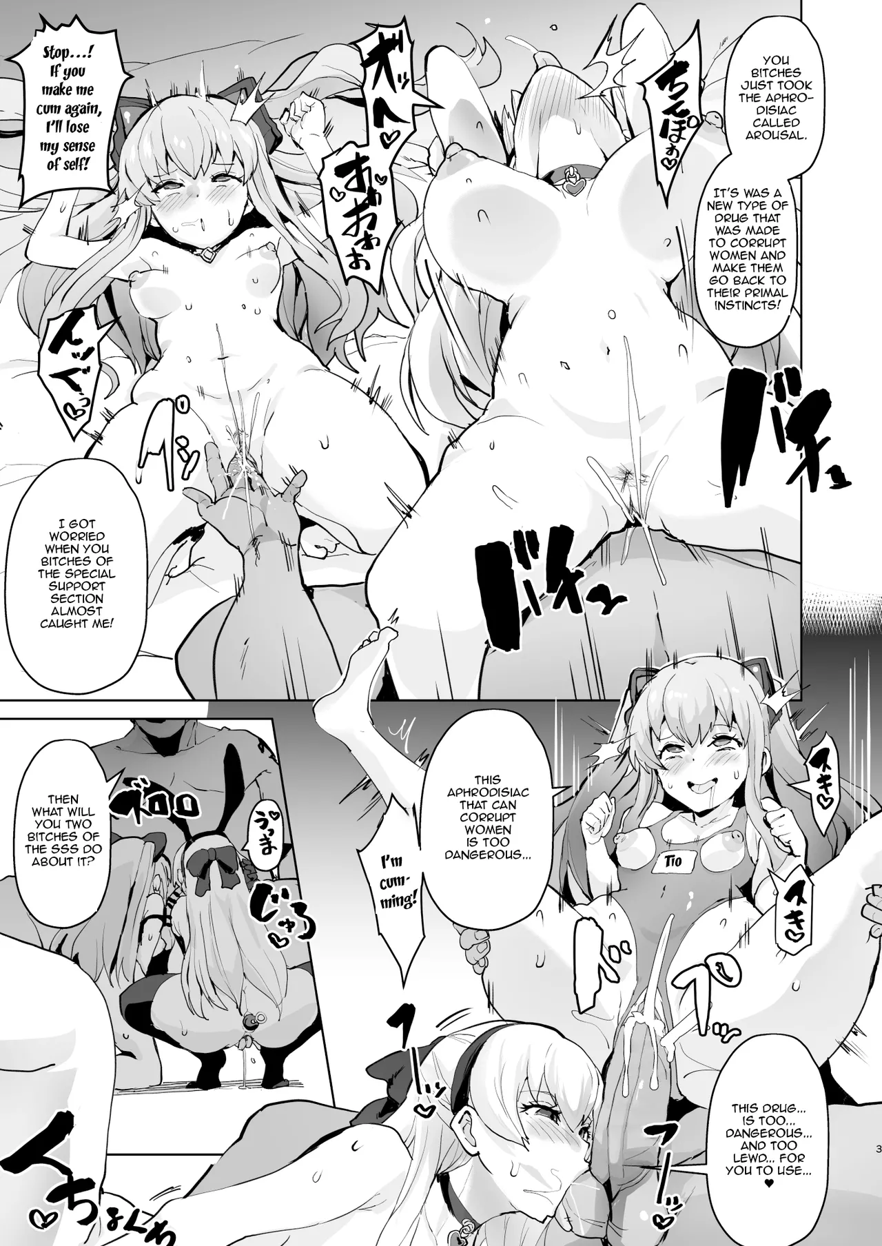 [Sanatuki] Corruption of the Special Support Section [Decensored] numero di immagine  4