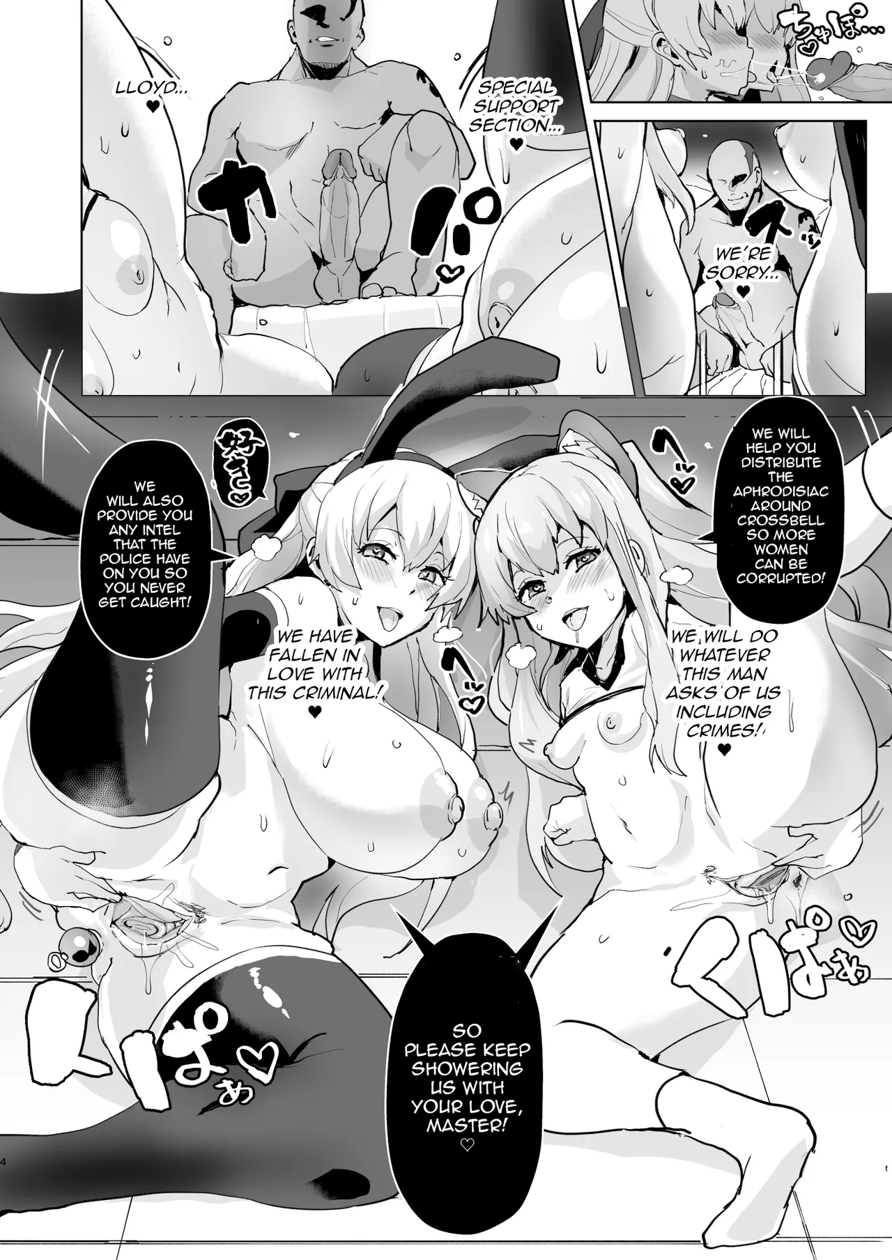 [Sanatuki] Corruption of the Special Support Section [Decensored] numero di immagine  5