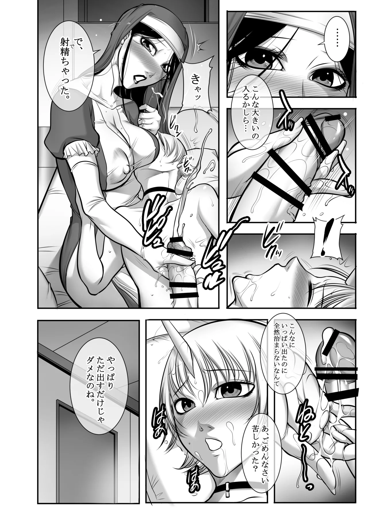 [Akane Shuuhei Dou (Akane Shuuhei)] 聖女の抗心 [Digital] 图片编号 13