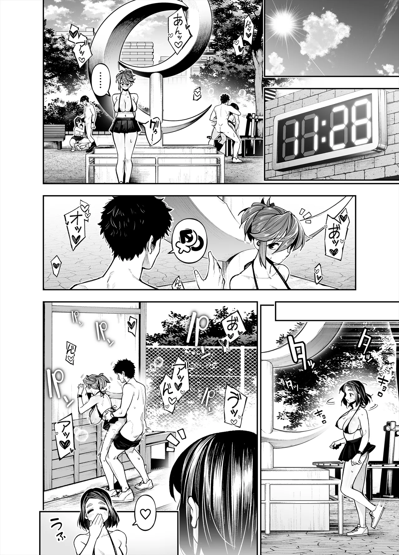 [Shihachirou] ようこそ子づくり奨励特区へ‐私と本気の種付けSEXしませんか？‐ 이미지 번호 68