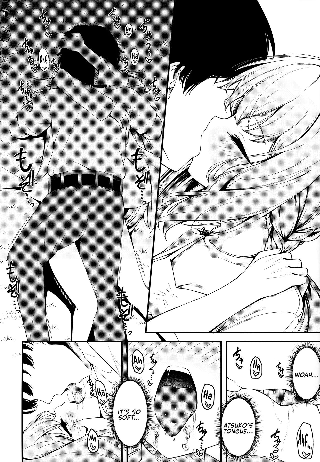 (Sensei no Archive 13) [Tsukuten (Madoka Tsukumo)] HAKARI BAKARI (Blue Archive) [English] image number 5