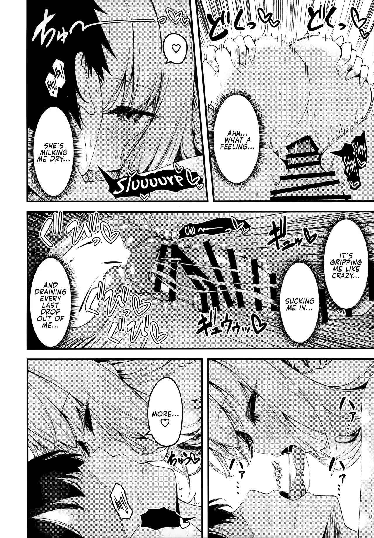 (Sensei no Archive 13) [Tsukuten (Madoka Tsukumo)] HAKARI BAKARI (Blue Archive) [English] image number 23