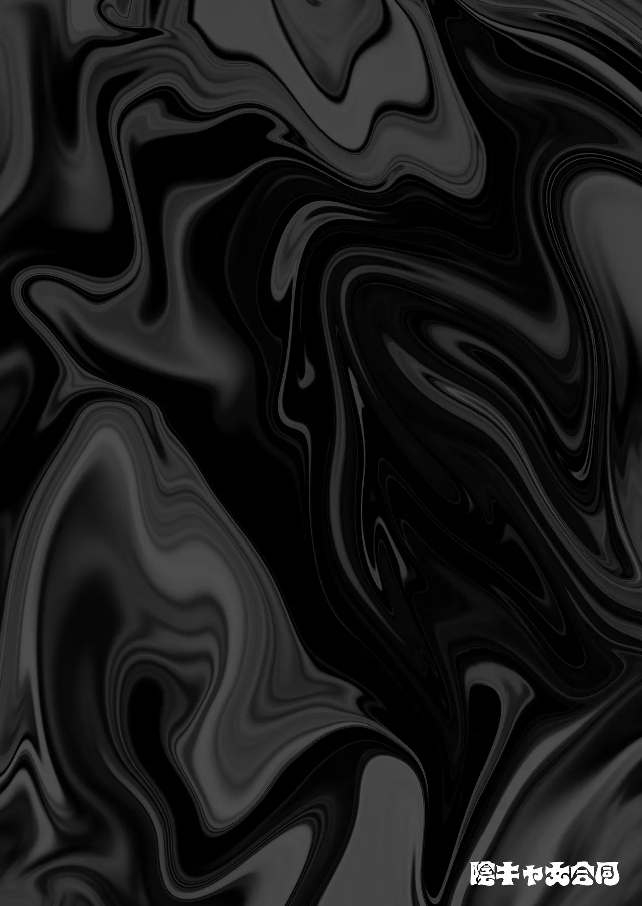 [Dochakuso Happy! (Various)] 陰キャ女合同 [Digital] 画像番号 3