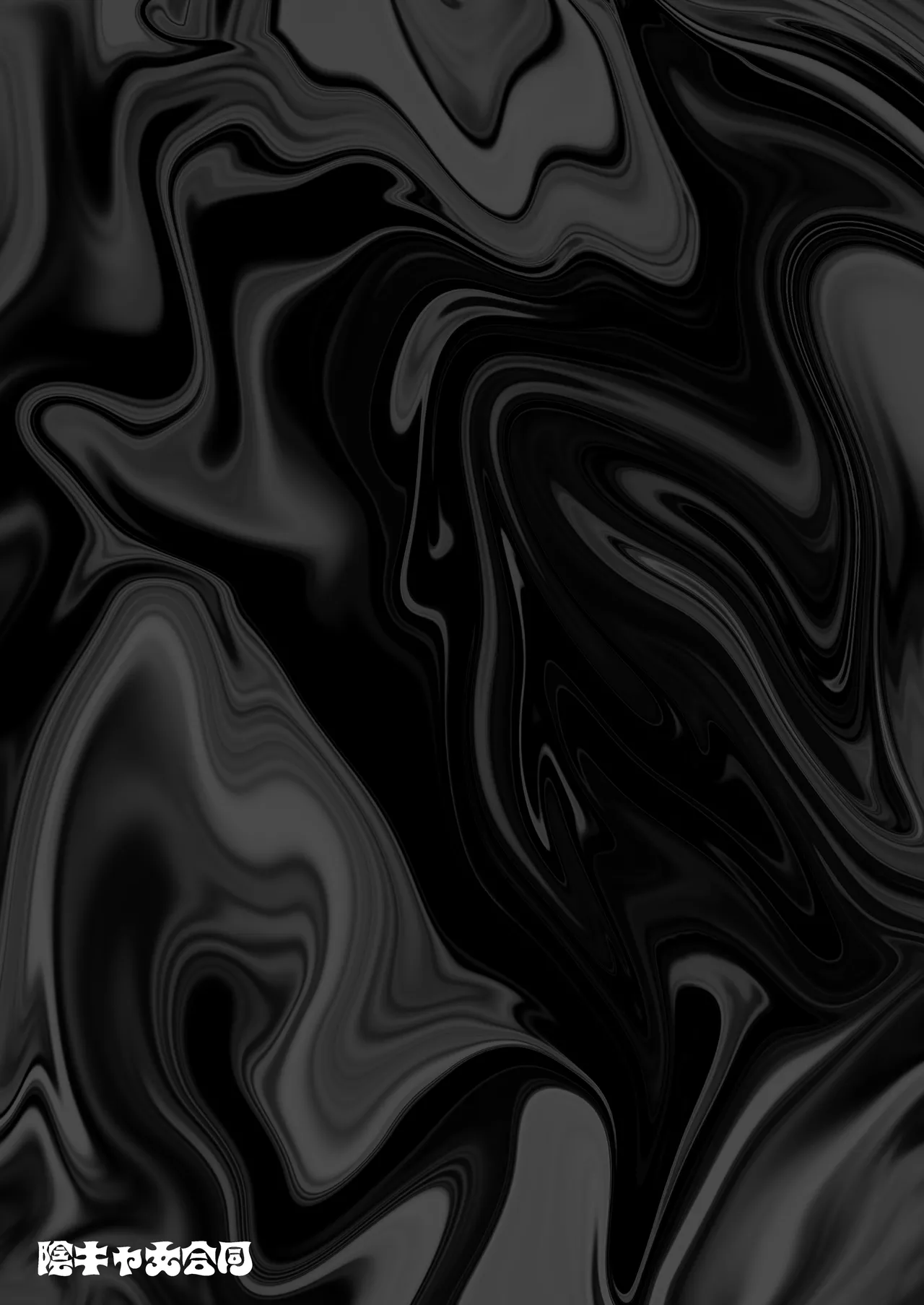 [Dochakuso Happy! (Various)] 陰キャ女合同 [Digital] 画像番号 108