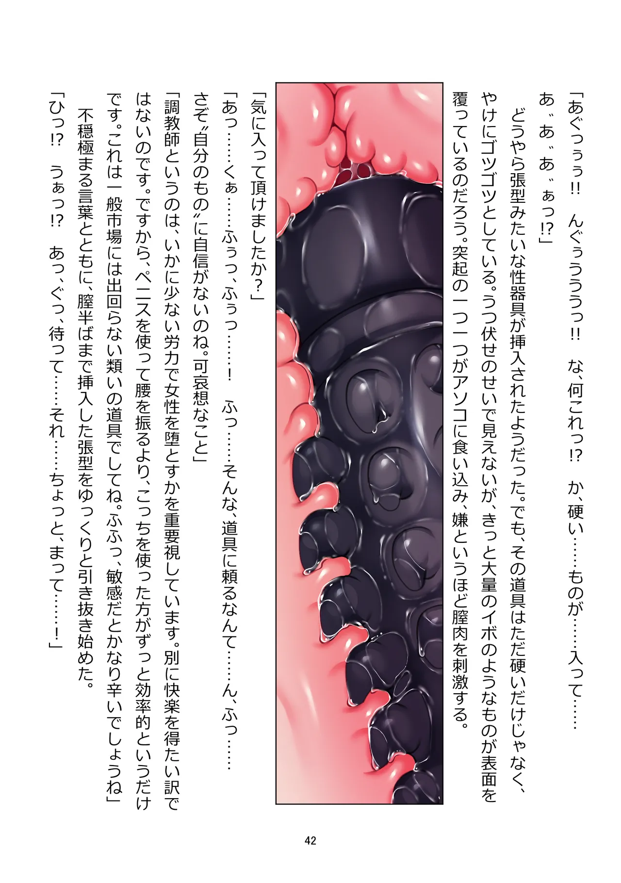 [Yajirushi Key (Meito)] Chimamire no hanauri 1-4[Chinese] 图片编号 51