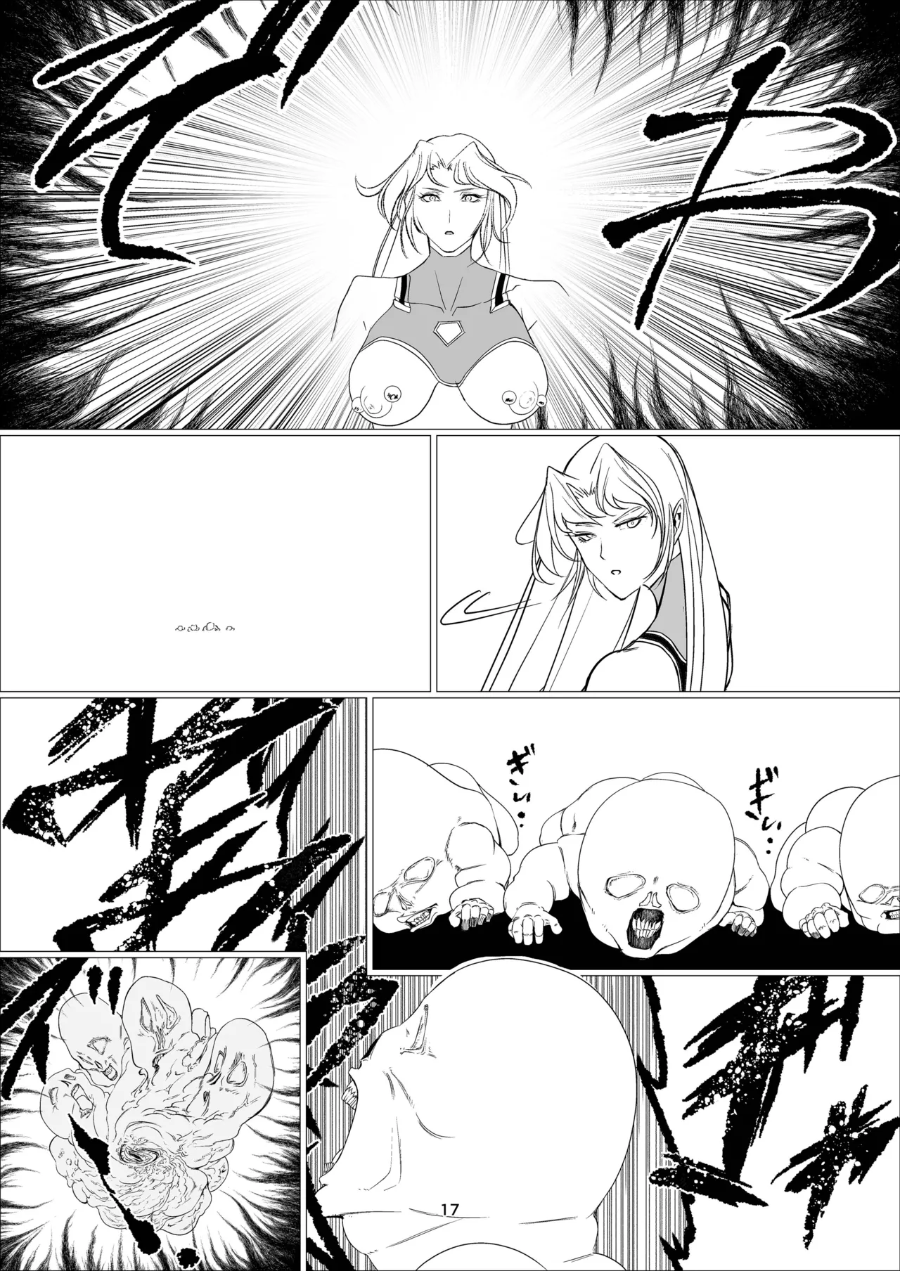 [FAT CAT] スーパーヒロイン エマの敗北 14 [我和dalao攻克难关个人汉化] [DL版] numero di immagine  17