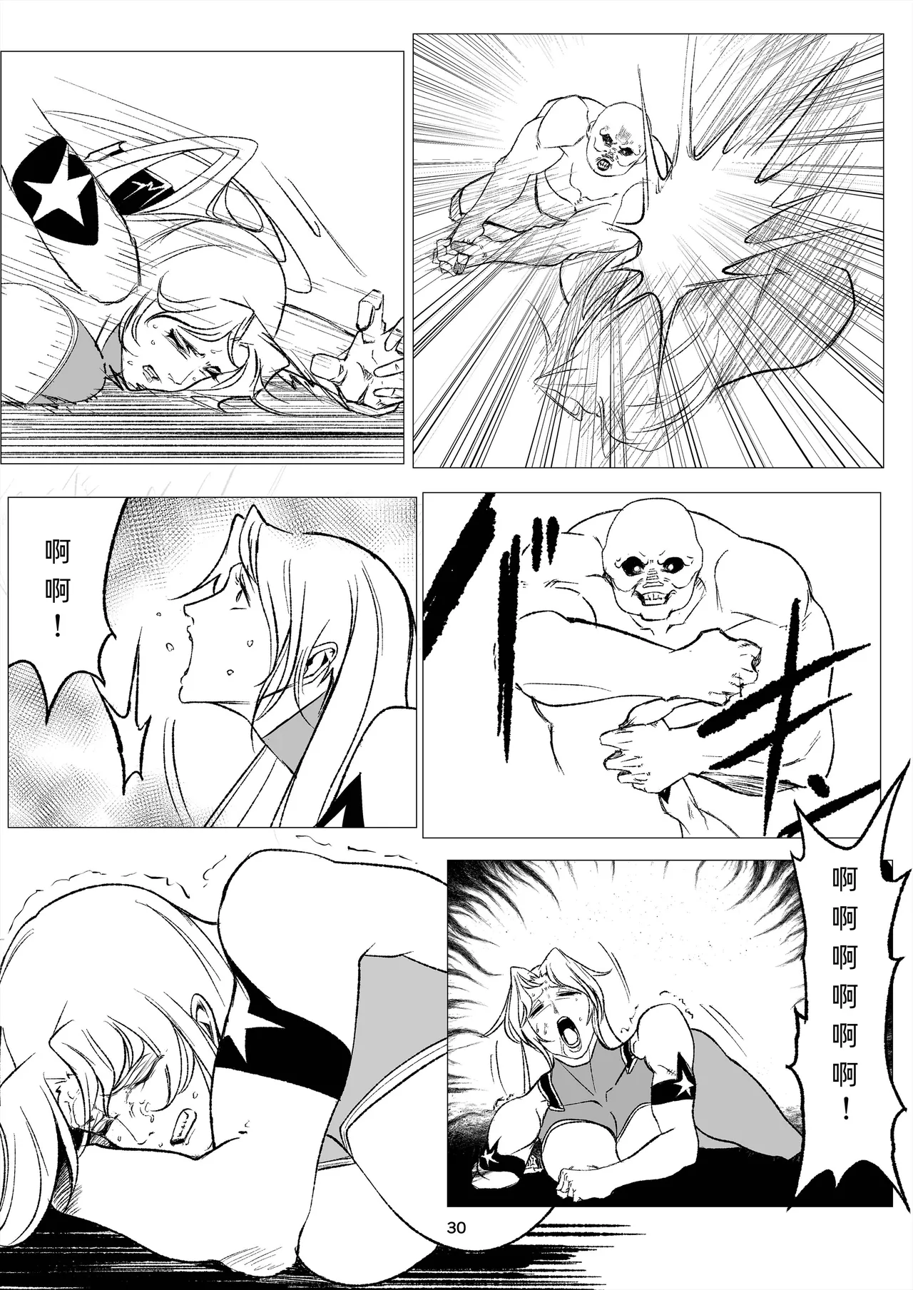 [FAT CAT] スーパーヒロイン エマの敗北 14 [我和dalao攻克难关个人汉化] [DL版] numero di immagine  30