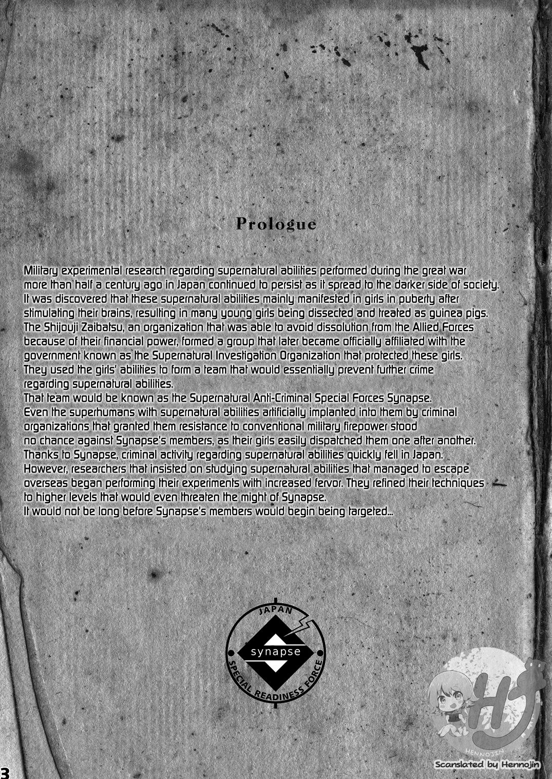 Inousha Shoujo Kesson Goudou (incomplete) Bildnummer 3