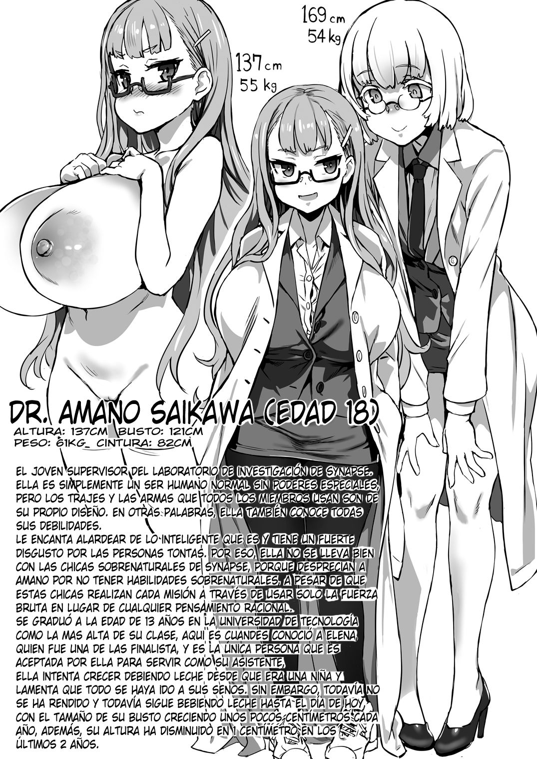 Inousha Shoujo Kesson Goudou (incomplete) Bildnummer 15