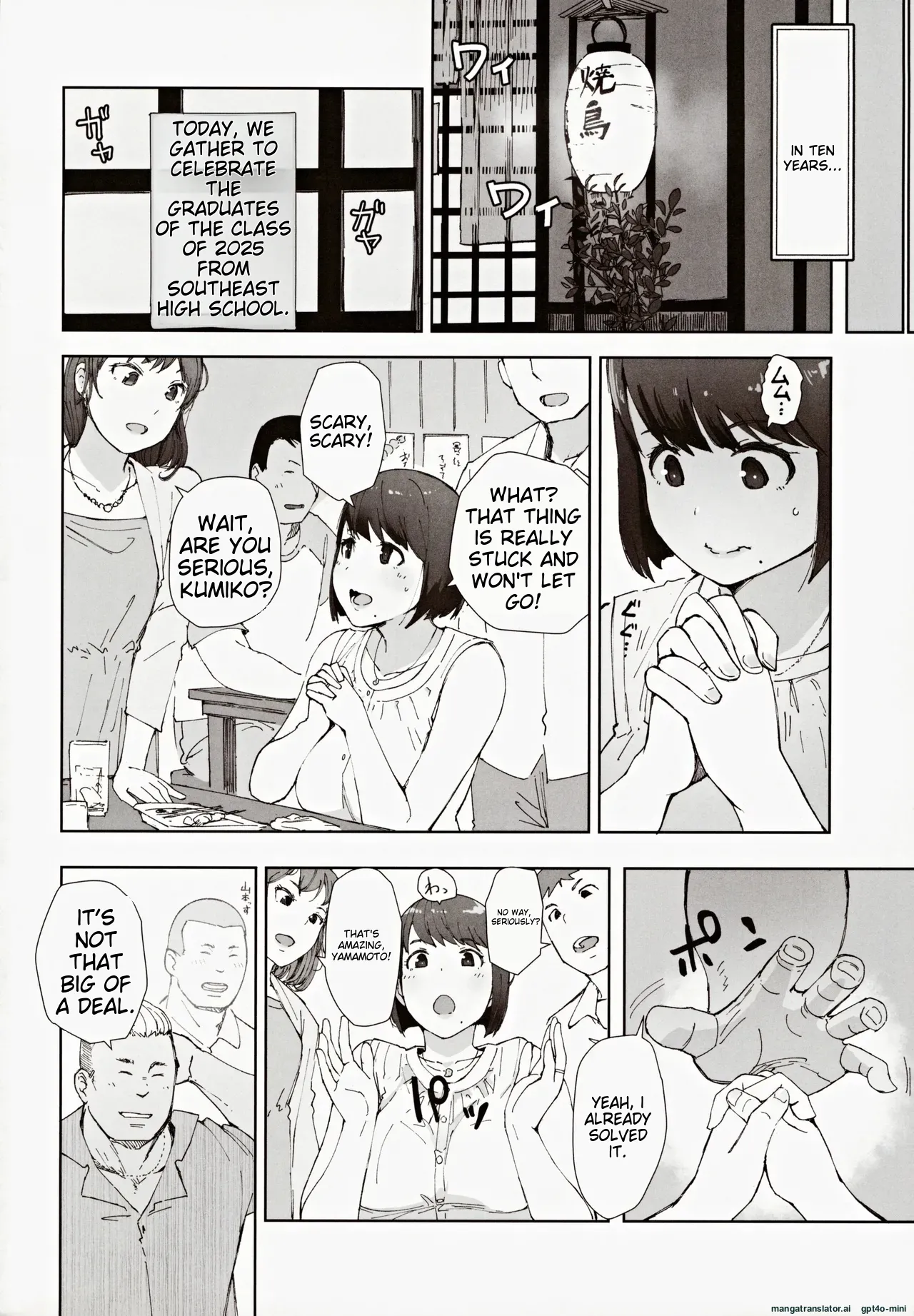 (C104) [Arakureta Monotachi (Arakure)] Hayaku Kaette Anata to Canelé o Tabetai - Longing to Be Home. Savoring Canelé with You [English] 画像番号 3