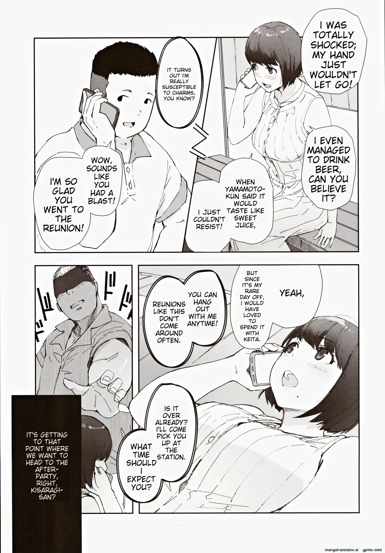 (C104) [Arakureta Monotachi (Arakure)] Hayaku Kaette Anata to Canelé o Tabetai - Longing to Be Home. Savoring Canelé with You [English] 画像番号 4