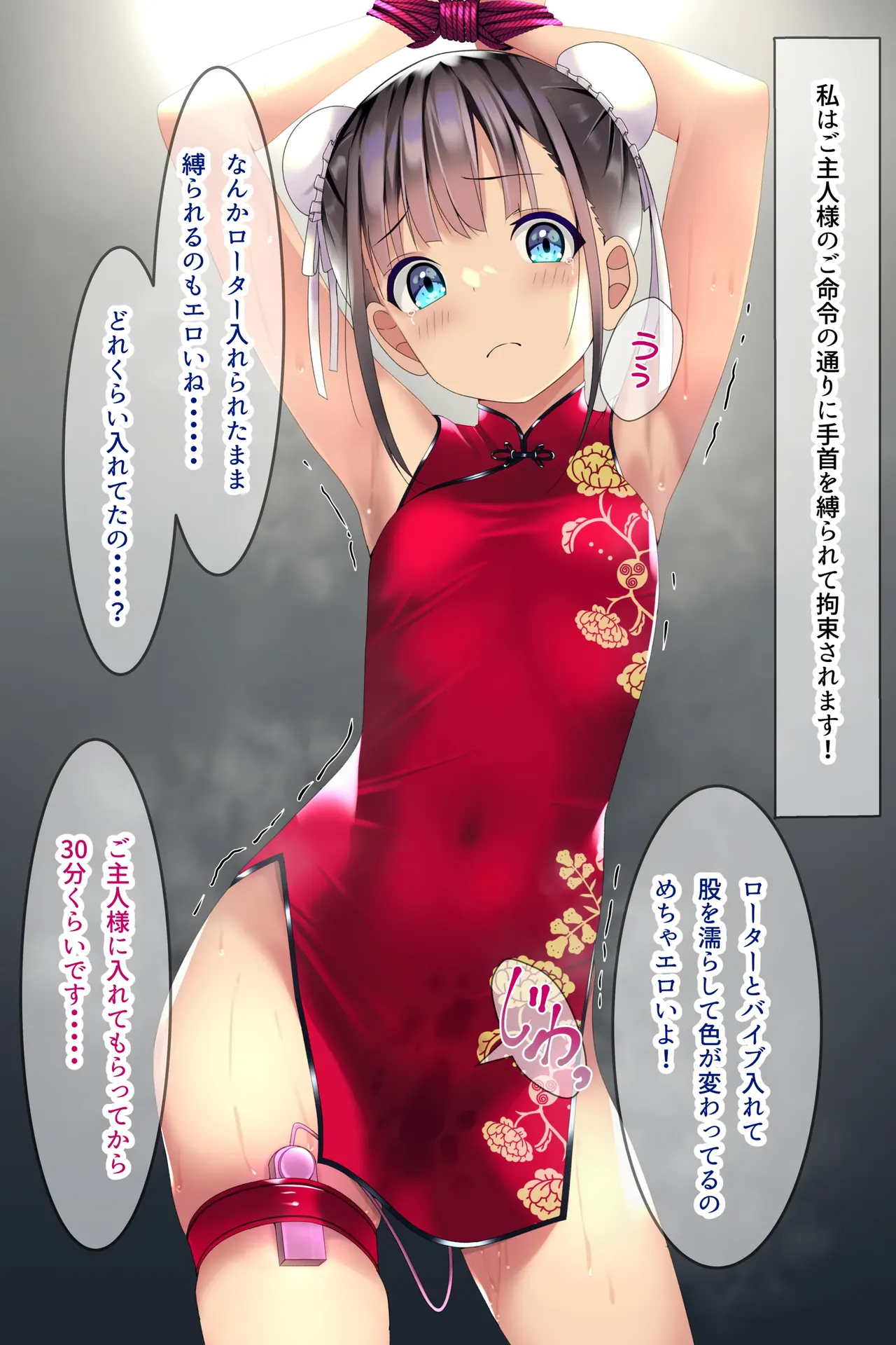 [Chaseta no Niwa (Chaseta)] Chakui Bukkake Hon 3 Bildnummer 4