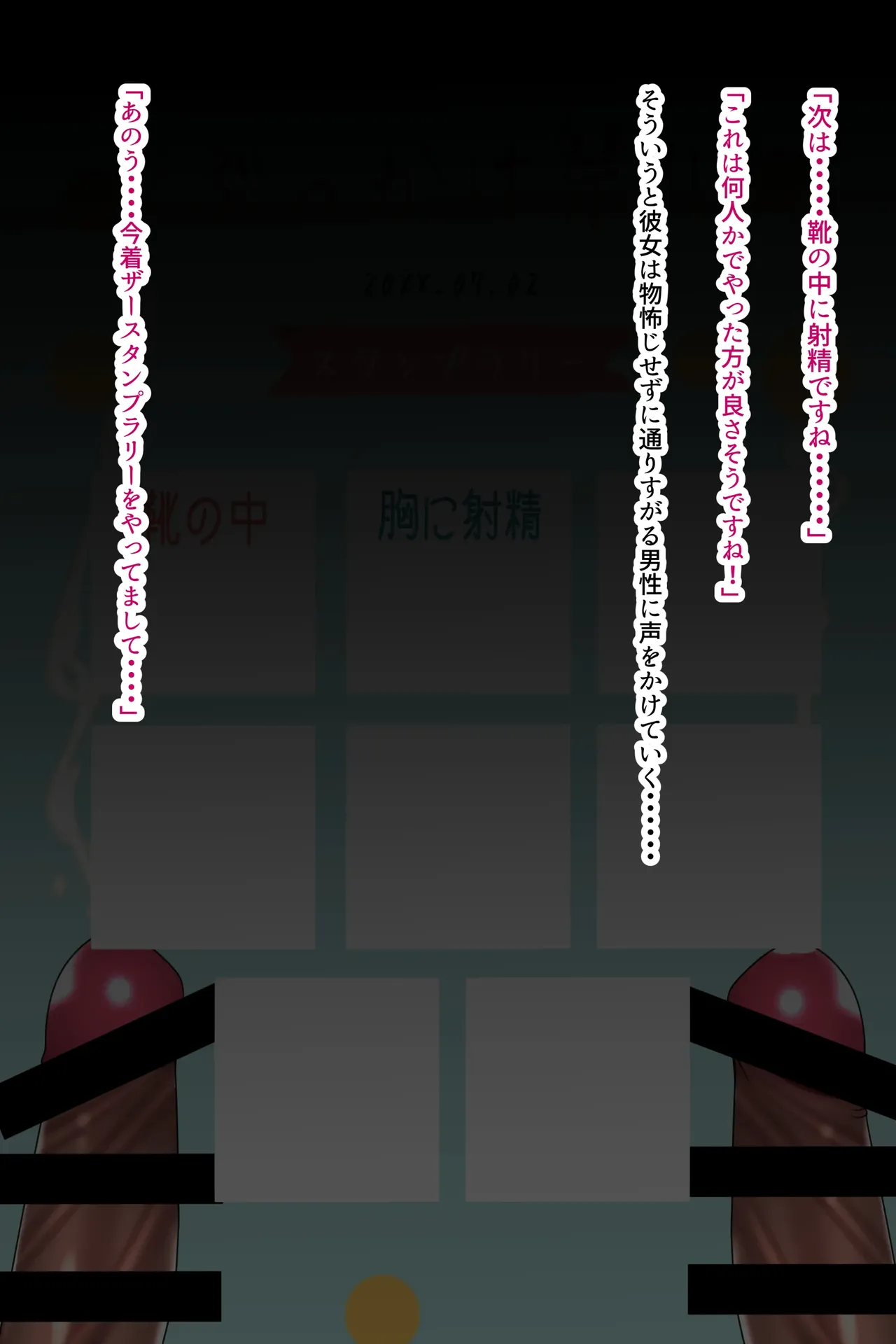 [Chaseta no Niwa (Chaseta)] Chakui Bukkake Hon 3 Bildnummer 30