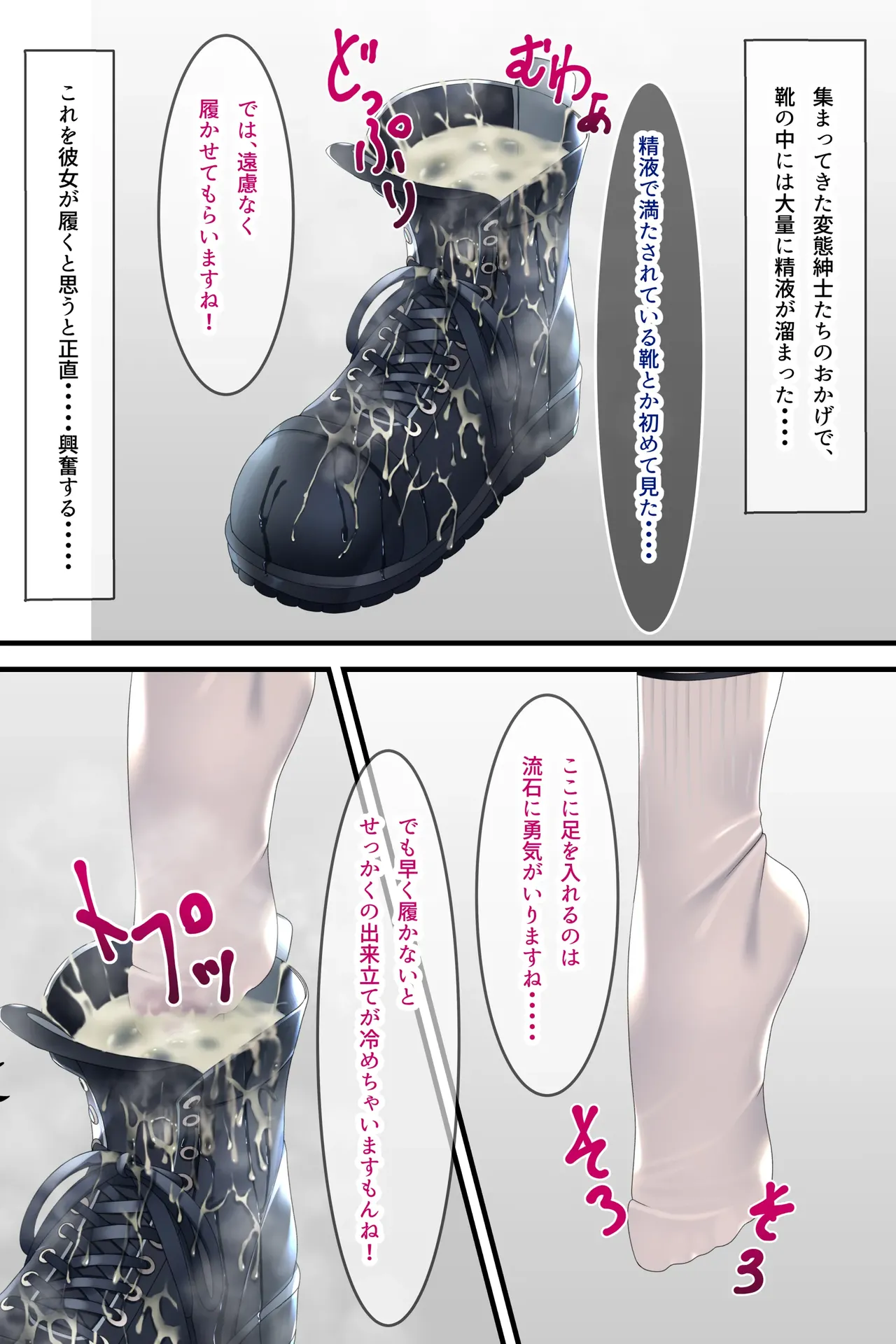 [Chaseta no Niwa (Chaseta)] Chakui Bukkake Hon 3 Bildnummer 32