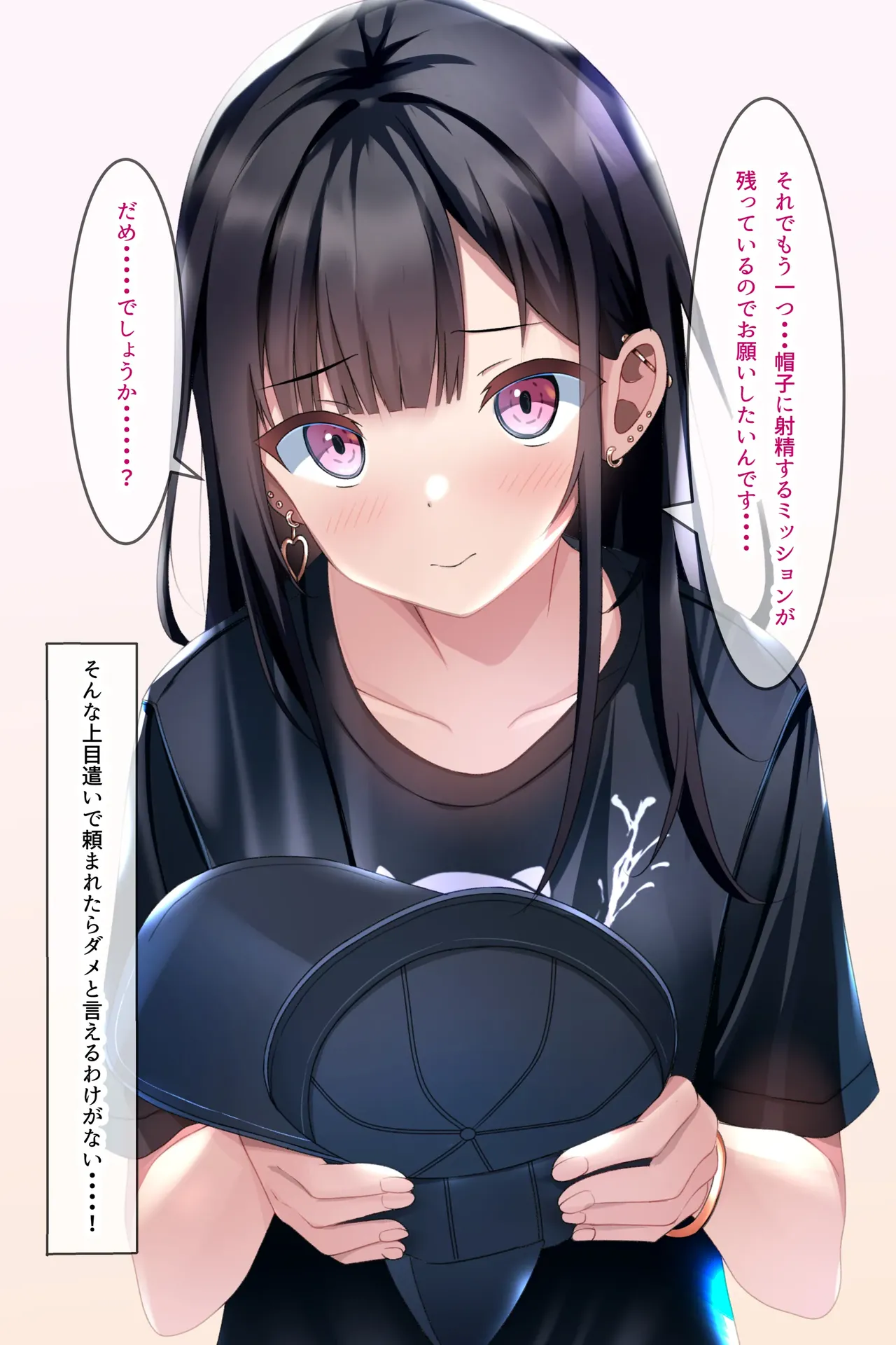 [Chaseta no Niwa (Chaseta)] Chakui Bukkake Hon 3 Bildnummer 34