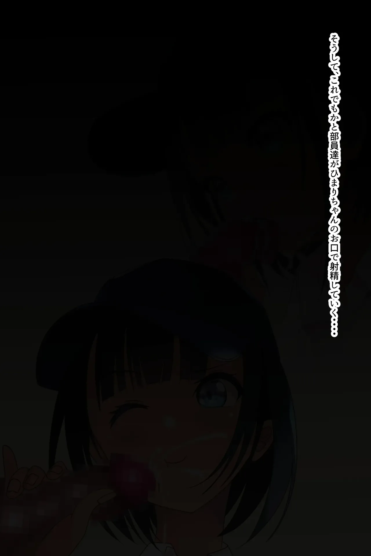 [Chaseta no Niwa (Chaseta)] Chakui Bukkake Hon 3 Bildnummer 45