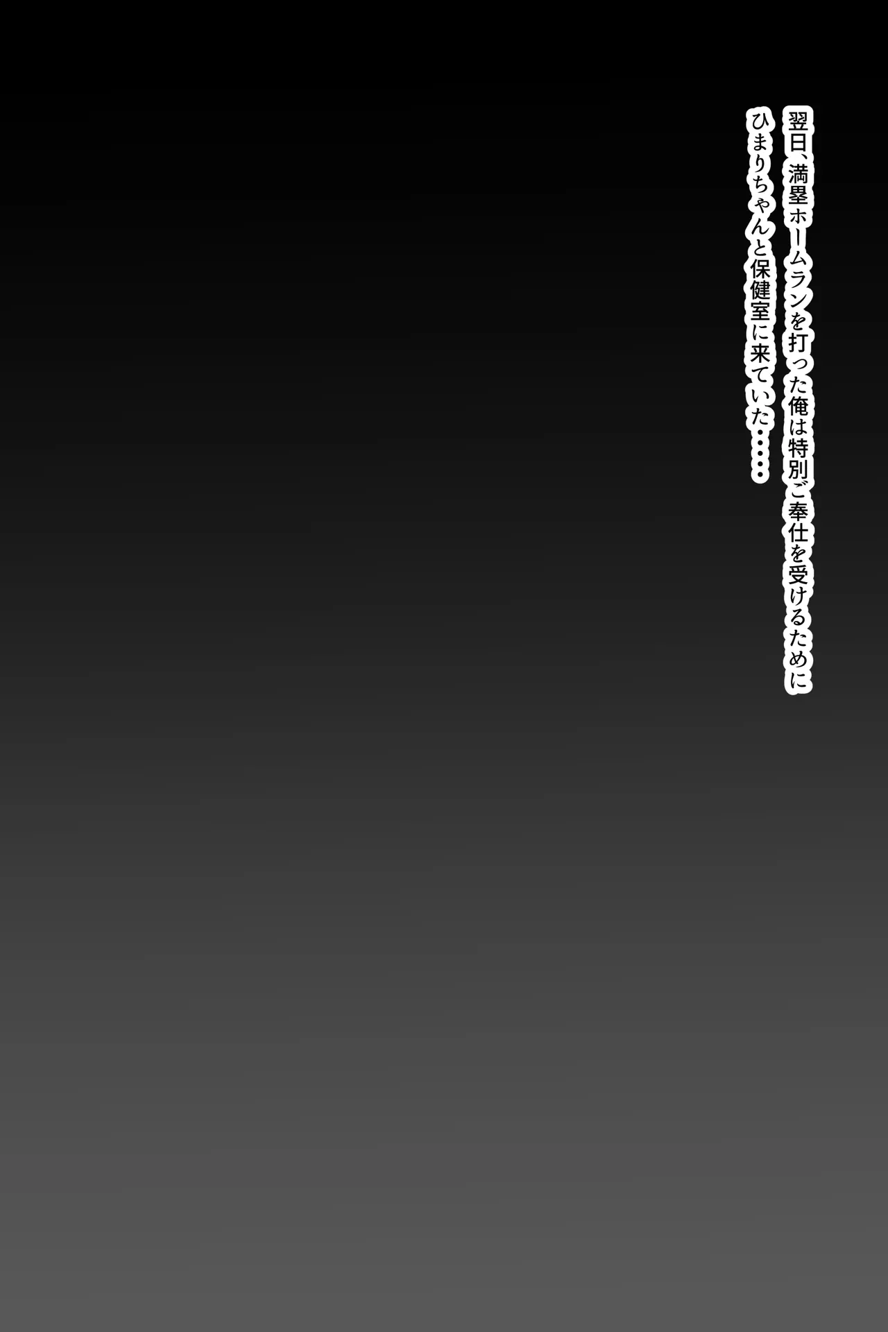 [Chaseta no Niwa (Chaseta)] Chakui Bukkake Hon 3 Bildnummer 57