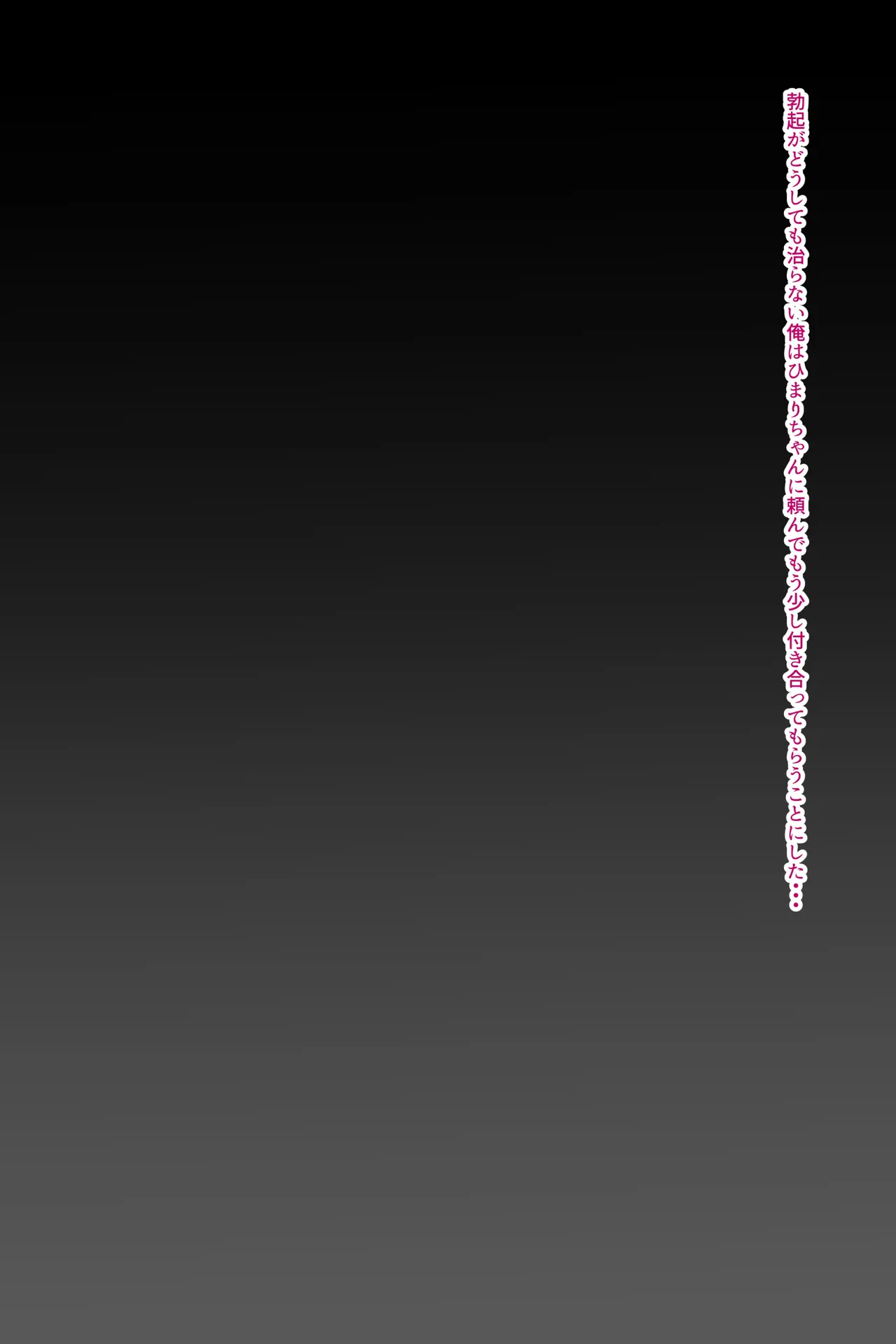 [Chaseta no Niwa (Chaseta)] Chakui Bukkake Hon 3 Bildnummer 63