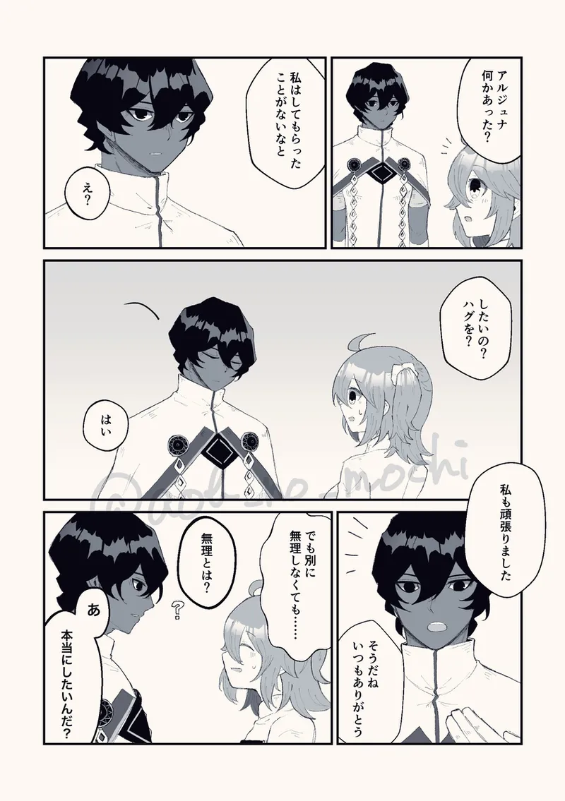 [ Buki-ya )][[WEB sairoku] son'na hitotoki (juna guda ♀) fate grand order ) image number 11