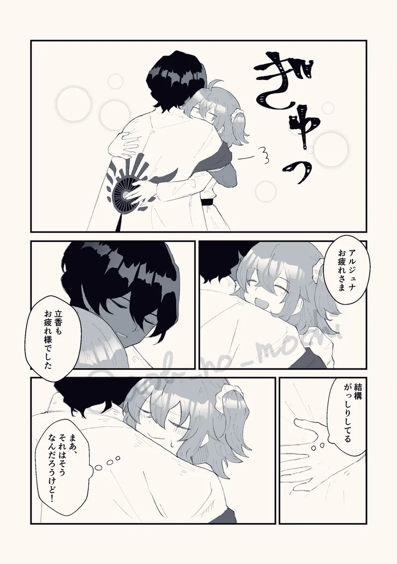 [ Buki-ya )][[WEB sairoku] son'na hitotoki (juna guda ♀) fate grand order ) image number 13