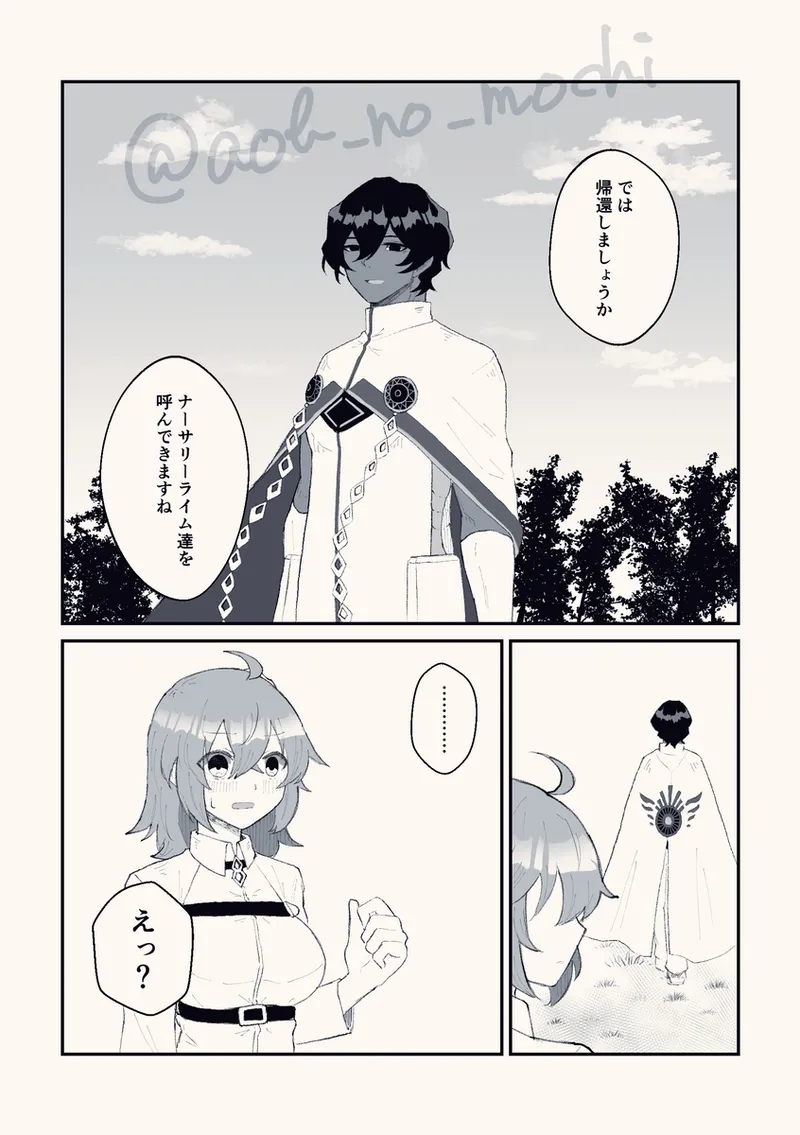 [ Buki-ya )][[WEB sairoku] son'na hitotoki (juna guda ♀) fate grand order ) image number 15