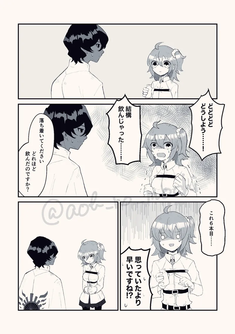 [ Buki-ya )][[WEB sairoku] son'na hitotoki (juna guda ♀) fate grand order ) image number 23