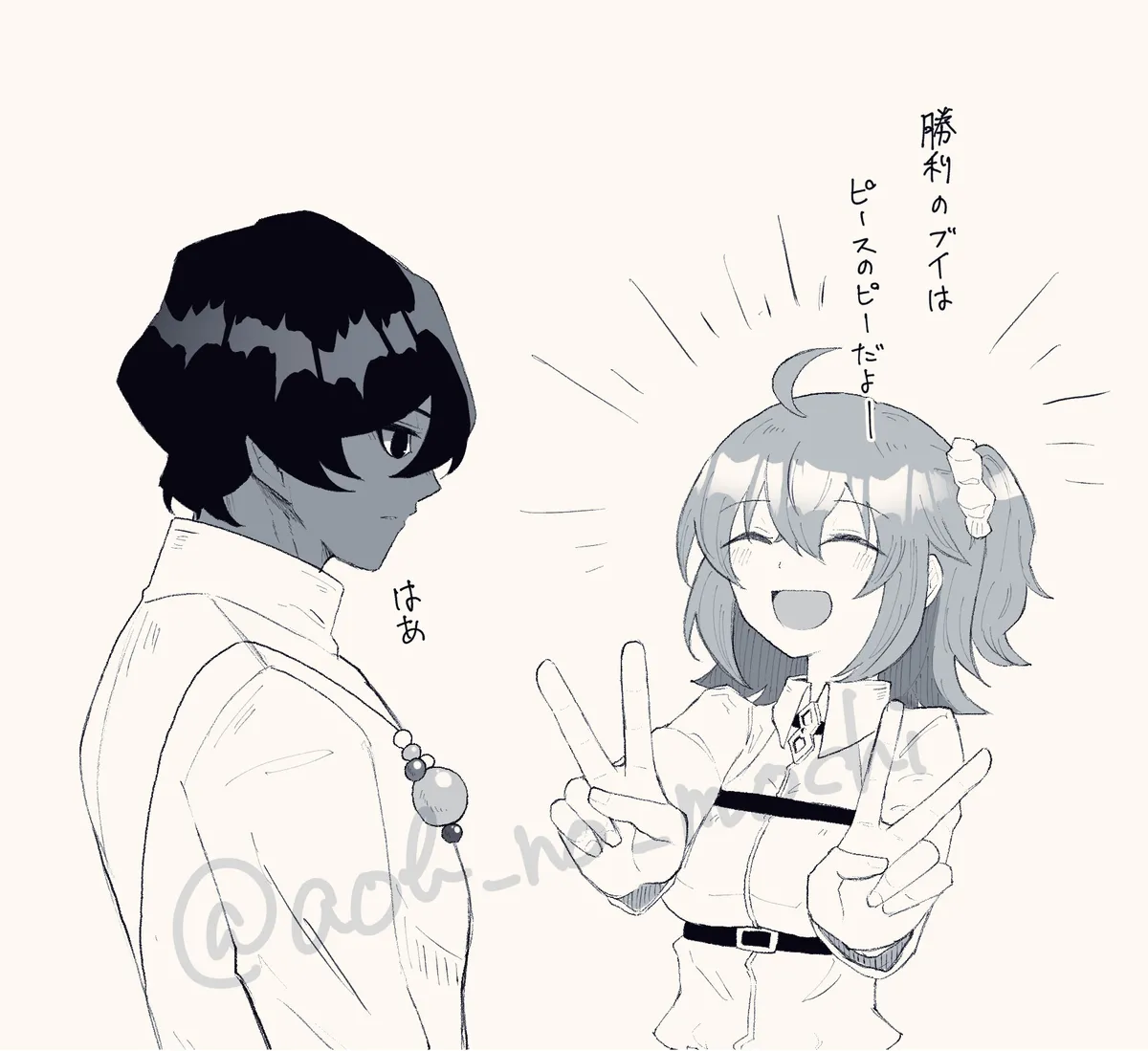 [ Buki-ya )][[WEB sairoku] son'na hitotoki (juna guda ♀) fate grand order ) image number 38