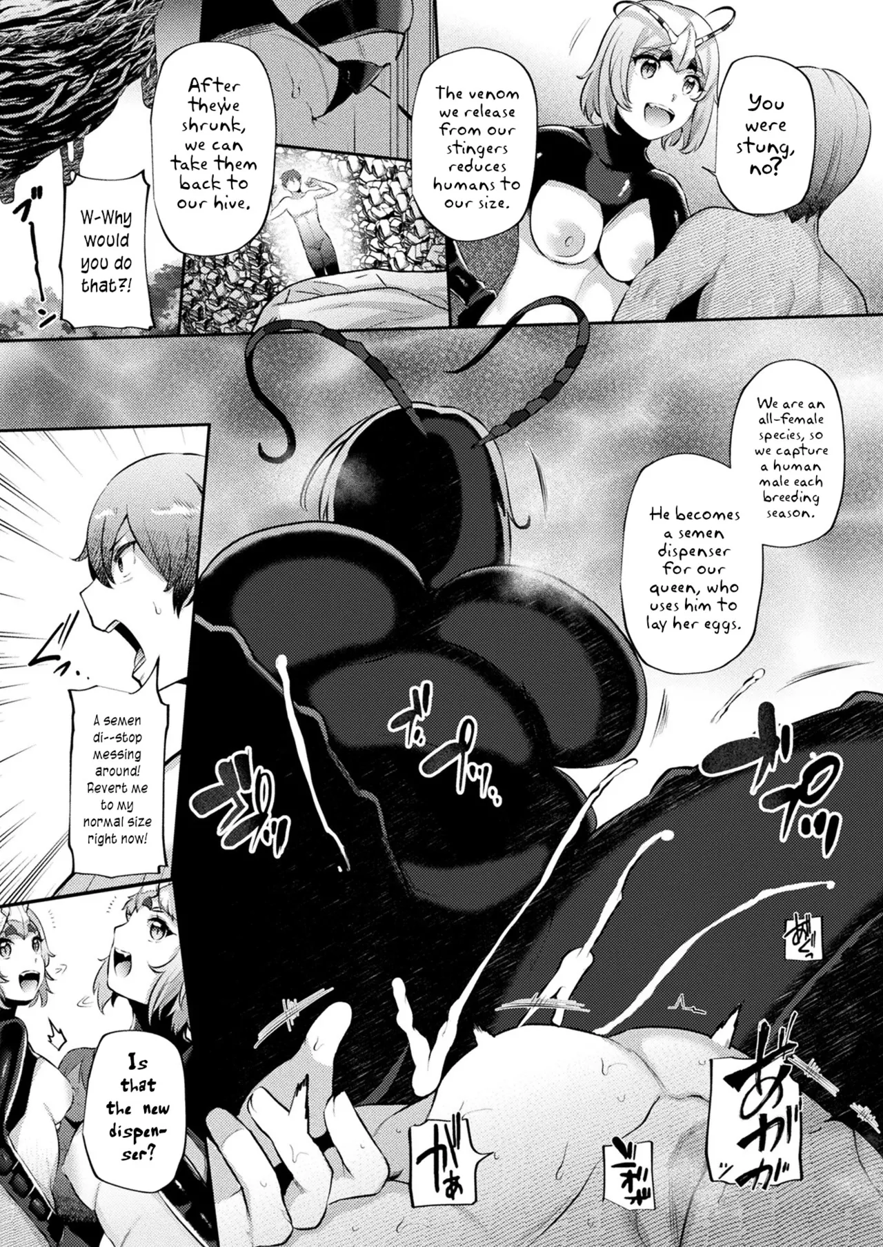 [41] Tsugumono-tachi ~Hachi Hen~ [English] [joobuspaidatr] image number 4