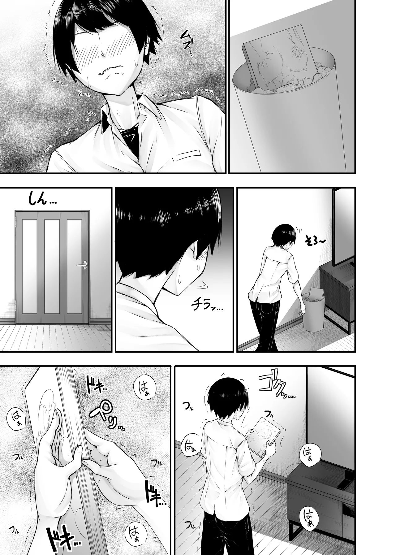 [とりもも] ヒミツの性教室〜肉欲の館〜 numero di immagine  12