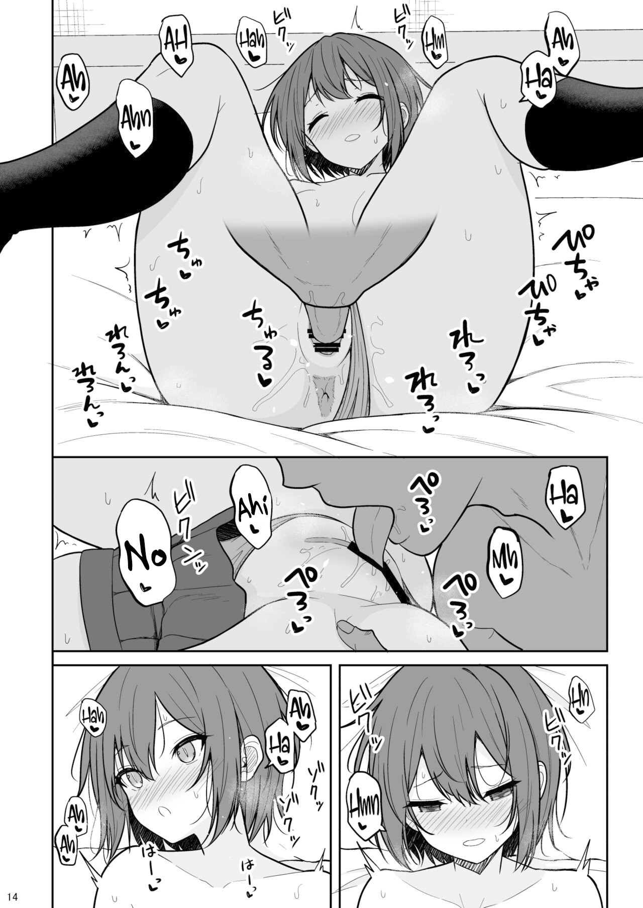 [Nekonokone (Takeyuu)] Boyish na Kanojo o Ecchi na Mesu ni Suru made - Hasta que mi novia tomboy se vuelva una chica pervertida [Español] [Traducciones necesarias] [Digital] image number 13