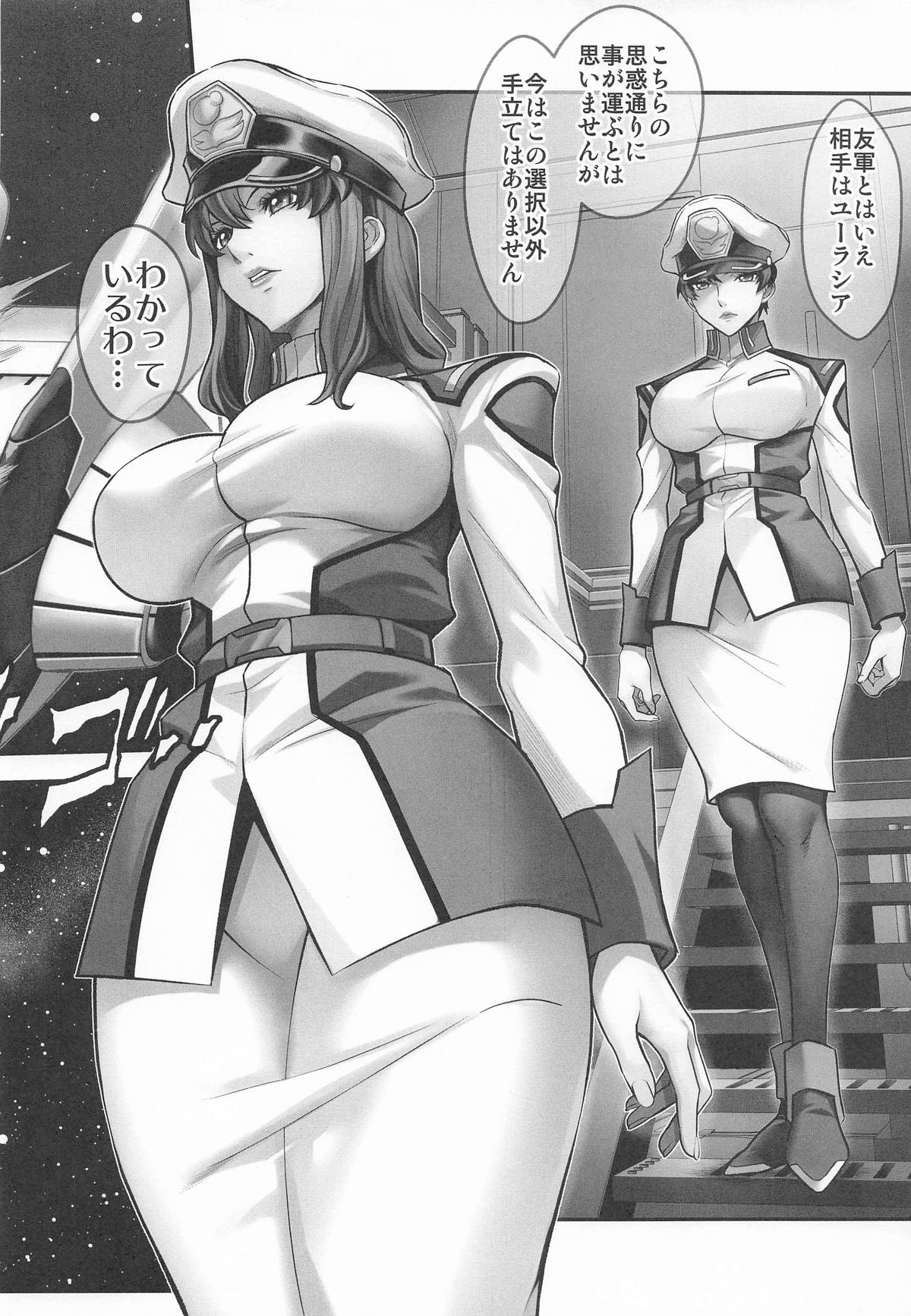 [メタボ喫茶異臭騒ぎ (いたちょう)] Prison Ship image number 3