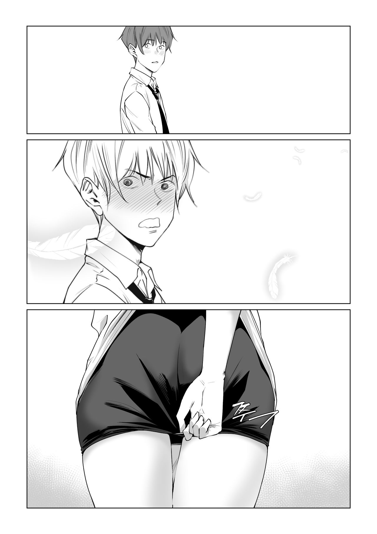 [T.김수진] 근처 식당의 사모님 노팬티 샤부샤부 시작했습니다 [Korean] Bildnummer 8