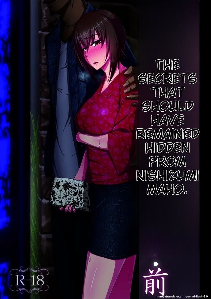 [Sobabu (Rasson)] Nishizumi Maho no Shirubeki ja Nakatta Koto Zen (Girls und Panzer) [Digital] [English] image number 1