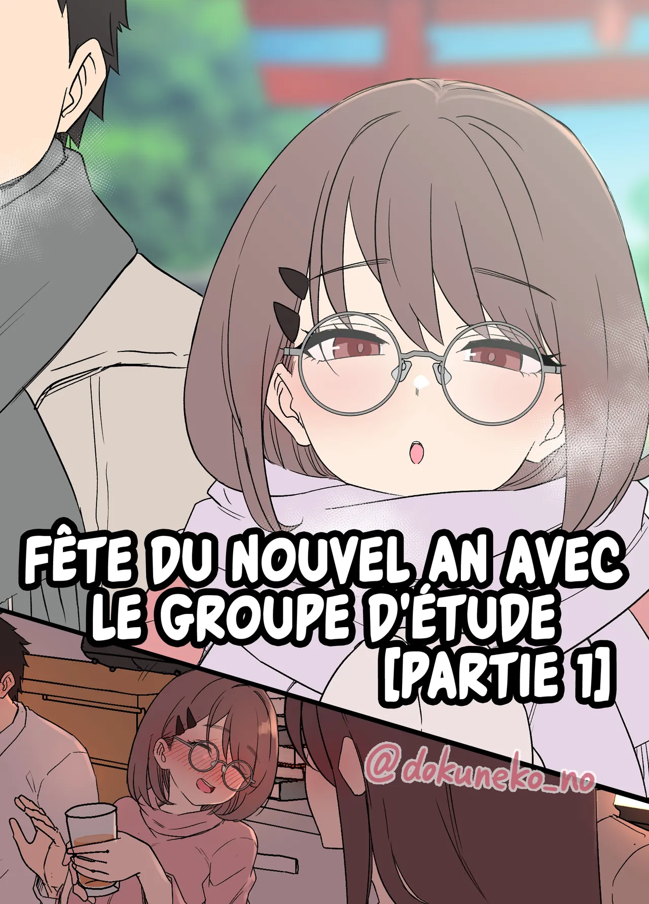 [Dokuneko Noil] Zemi no Bounenkai (Zenpen) | Fête du Nouvel An avec le groupe d'étude (Partie 1) [French] [Les Poroïniens] [Decensored] imagen número 1